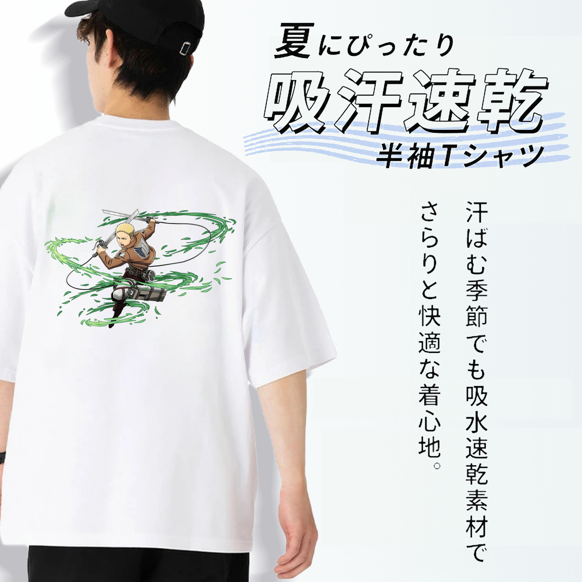 進撃の巨人 ライナー・ブラウン Attack on Titan Reiner Braun 綿100％半袖Tシャツ（背面プリント）