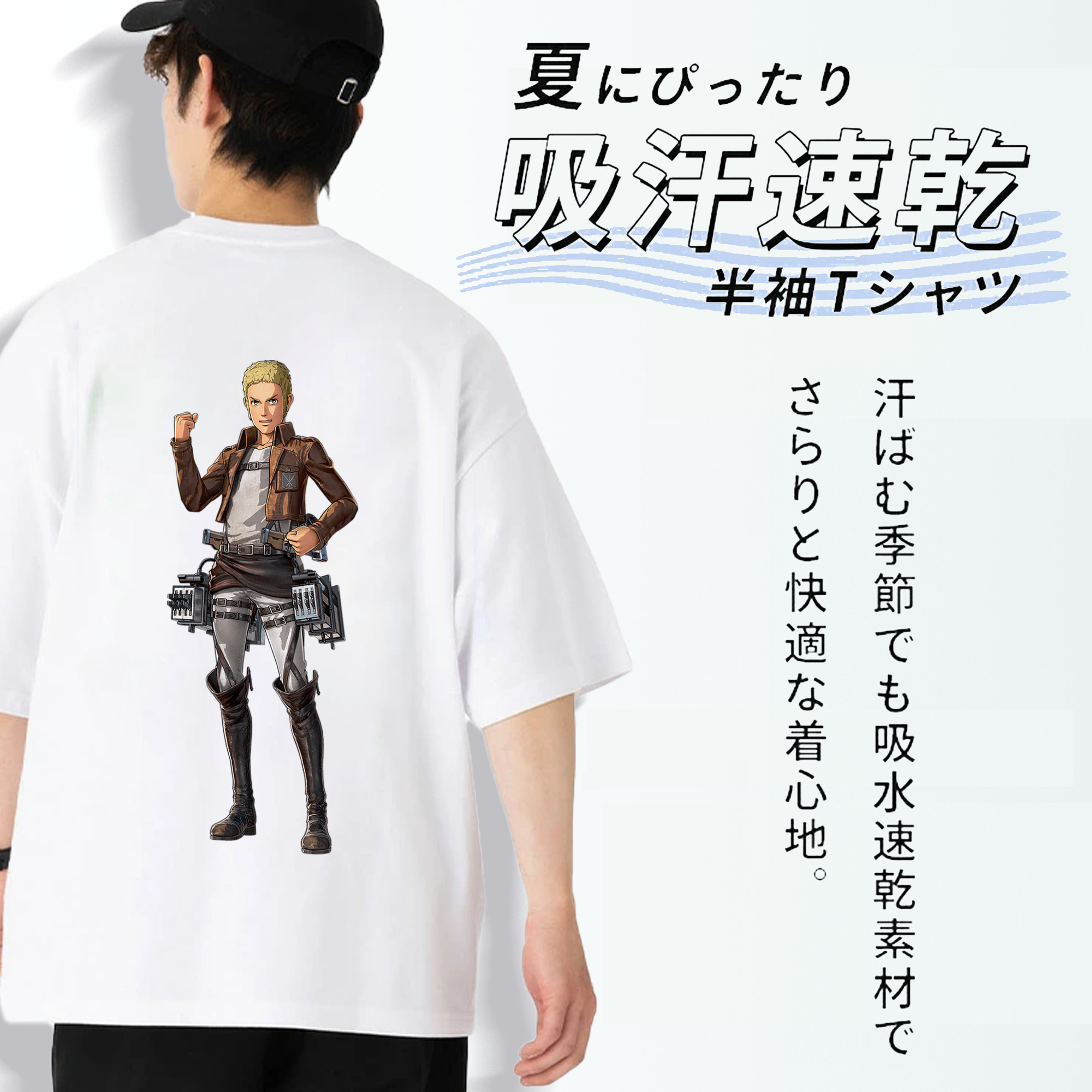 進撃の巨人 ライナー・ブラウン Attack on Titan Reiner Braun 綿100％半袖Tシャツ（背面プリント）