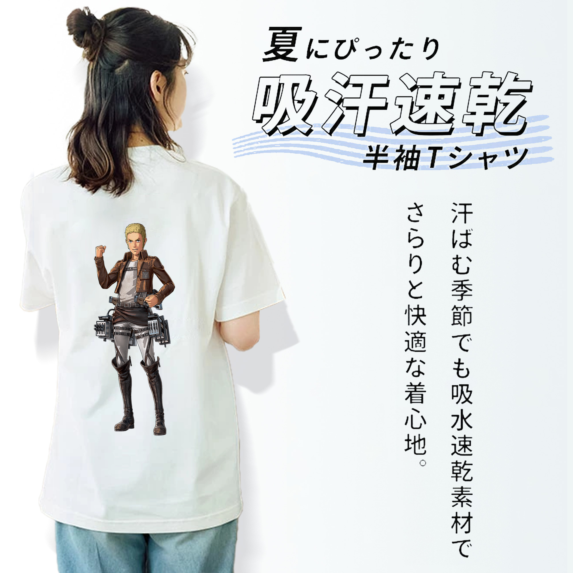 進撃の巨人 ライナー・ブラウン Attack on Titan Reiner Braun 綿100％半袖Tシャツ（背面プリント）