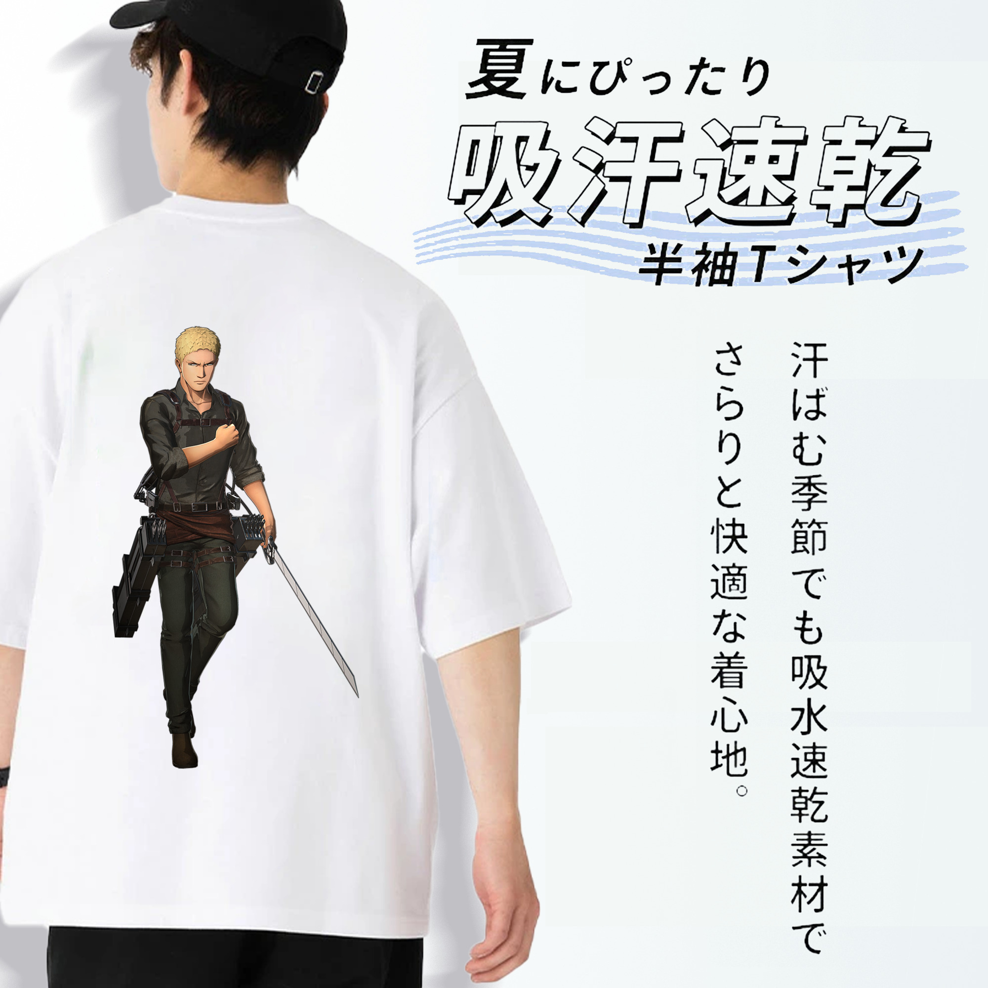 進撃の巨人 ライナー・ブラウン Attack on Titan Reiner Braun 綿100％半袖Tシャツ（背面プリント）