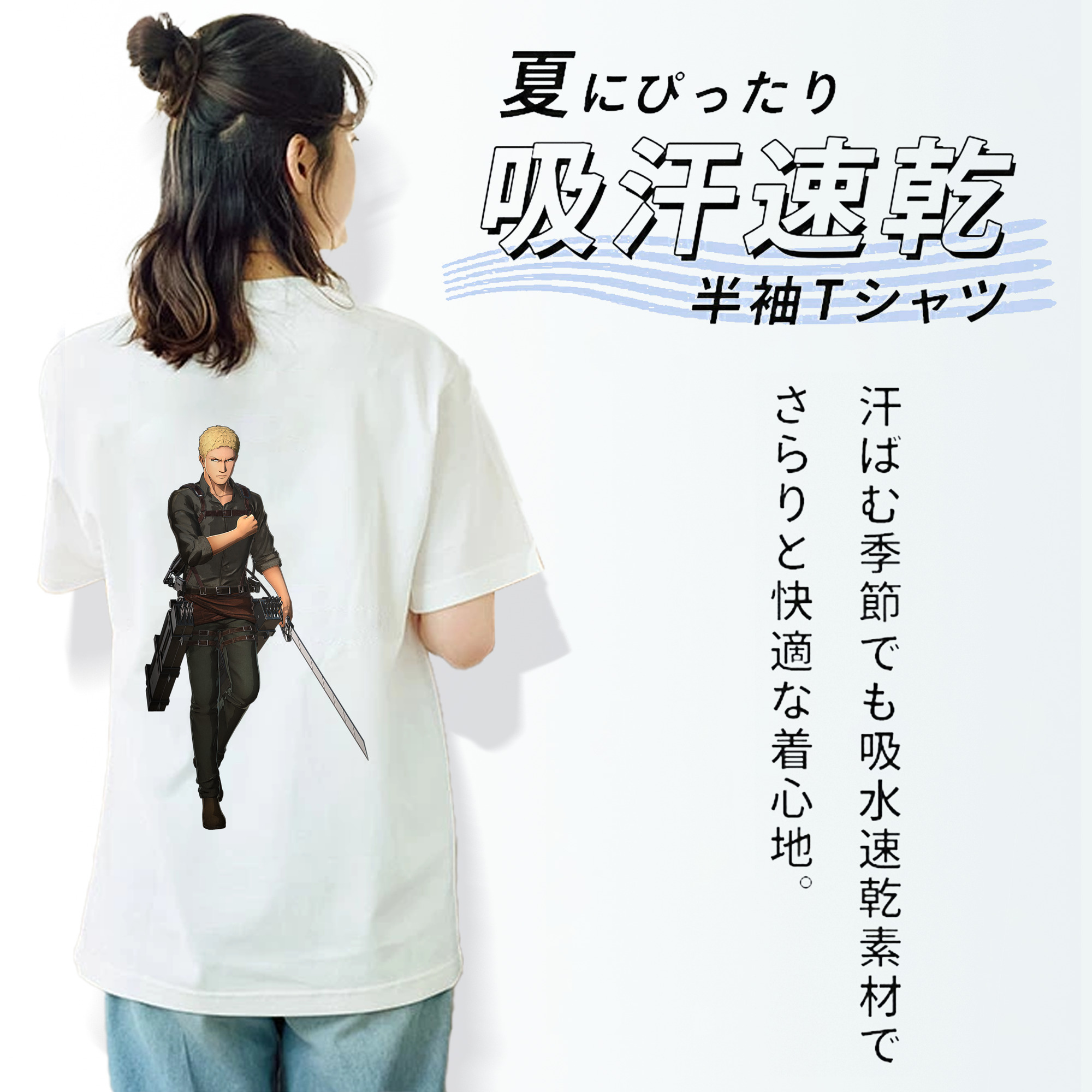 進撃の巨人 ライナー・ブラウン Attack on Titan Reiner Braun 綿100％半袖Tシャツ（背面プリント）