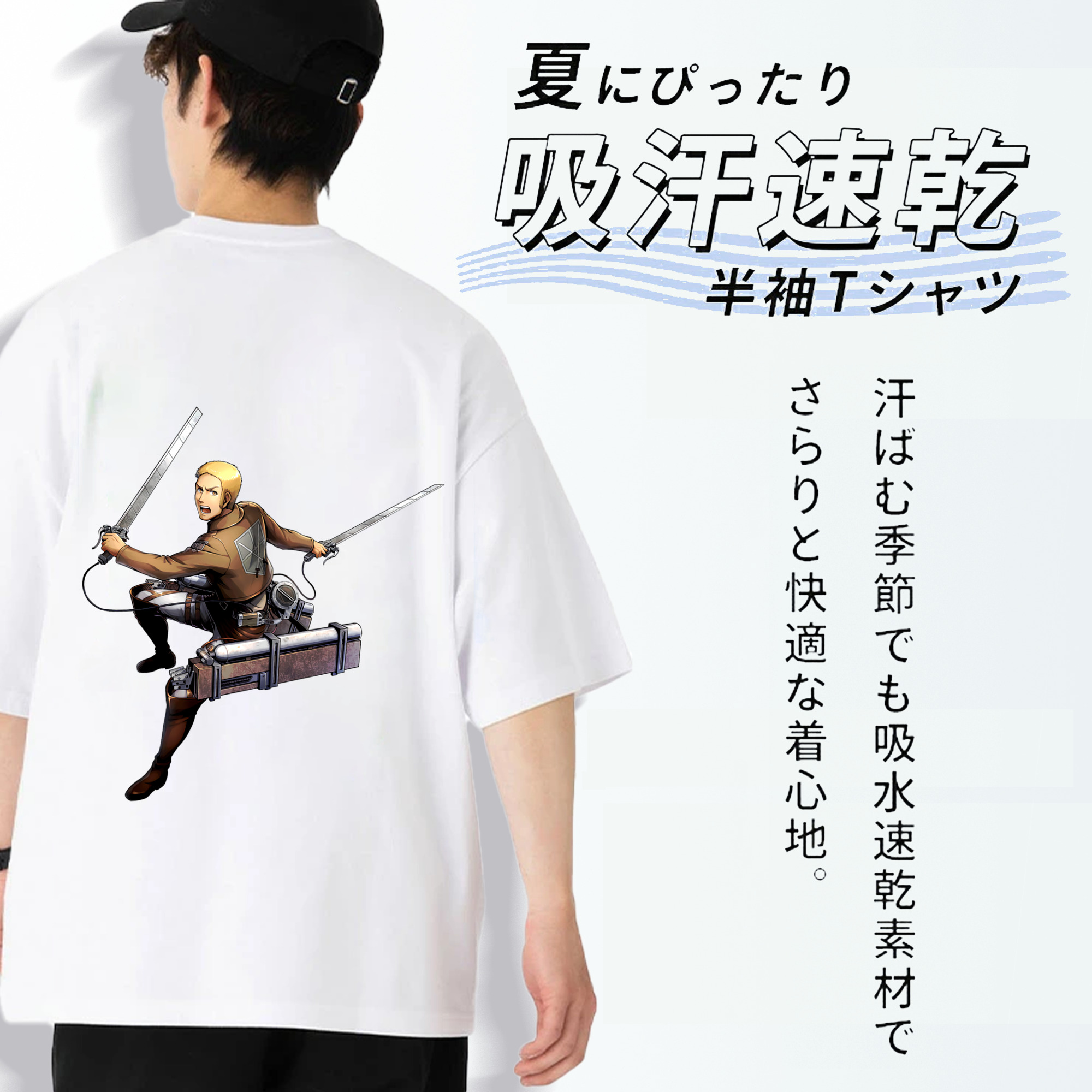 進撃の巨人 ライナー・ブラウン Attack on Titan Reiner Braun 綿100％半袖Tシャツ（背面プリント）