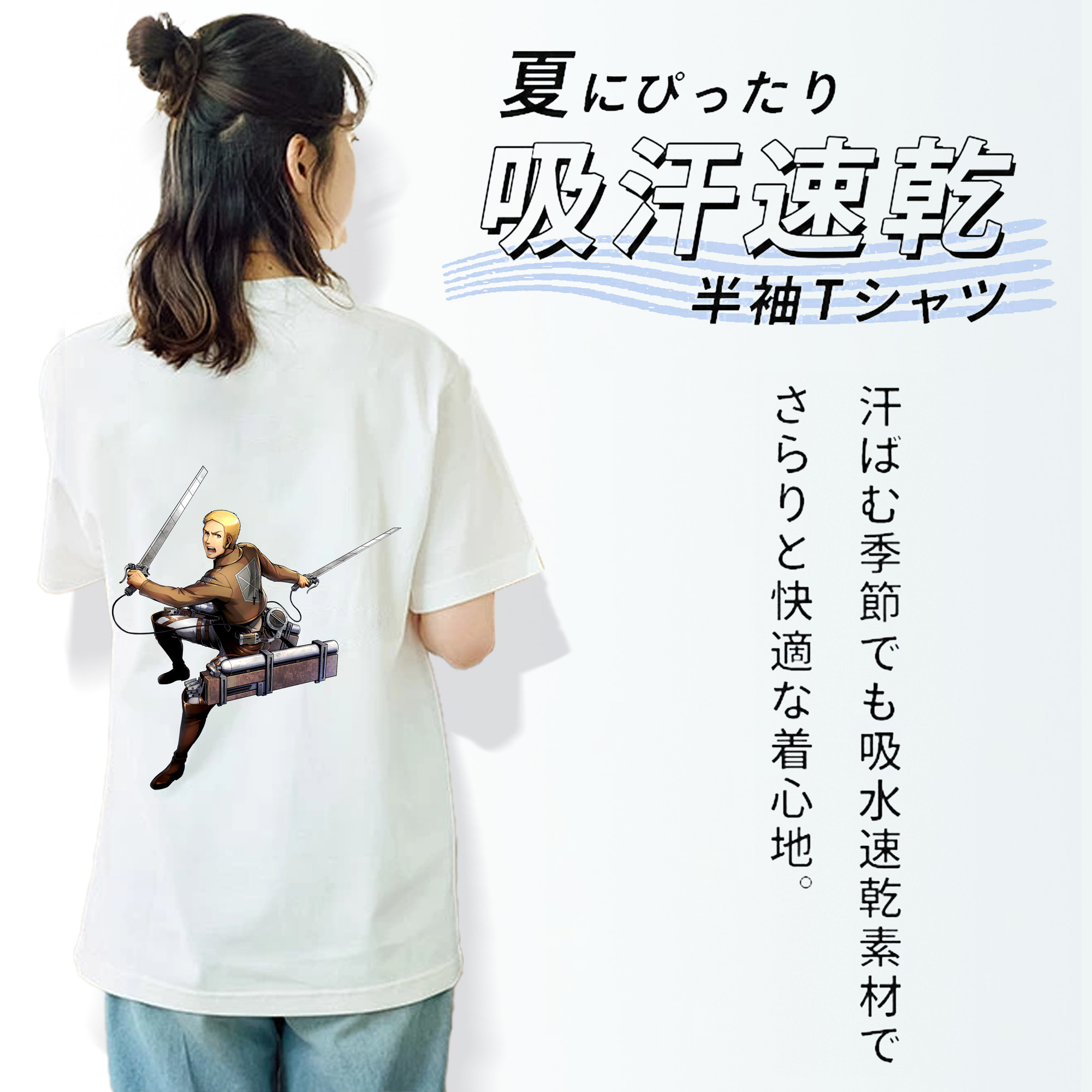 進撃の巨人 ライナー・ブラウン Attack on Titan Reiner Braun 綿100％半袖Tシャツ（背面プリント）