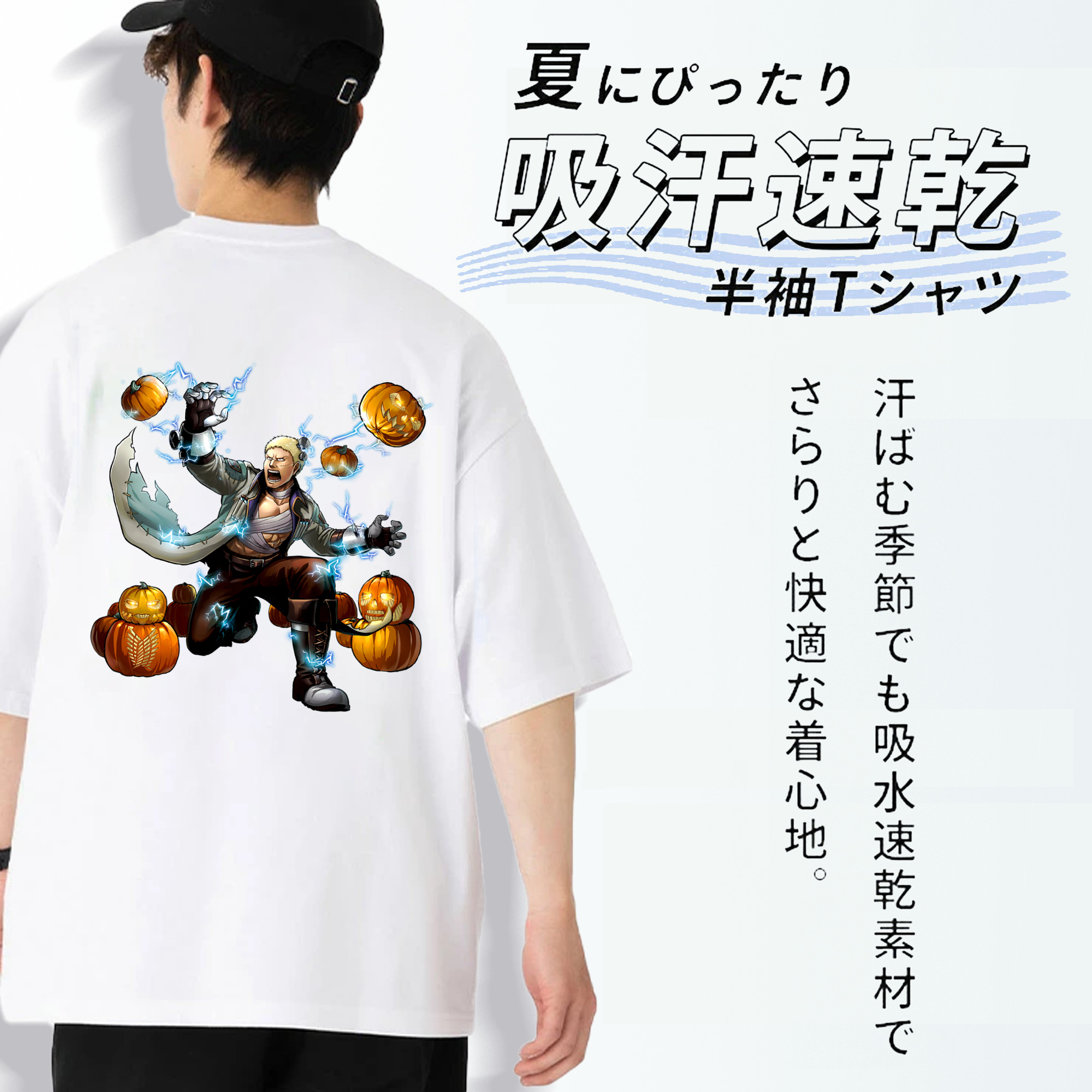 進撃の巨人 ライナー・ブラウン Attack on Titan Reiner Braun 綿100％半袖Tシャツ（背面プリント）