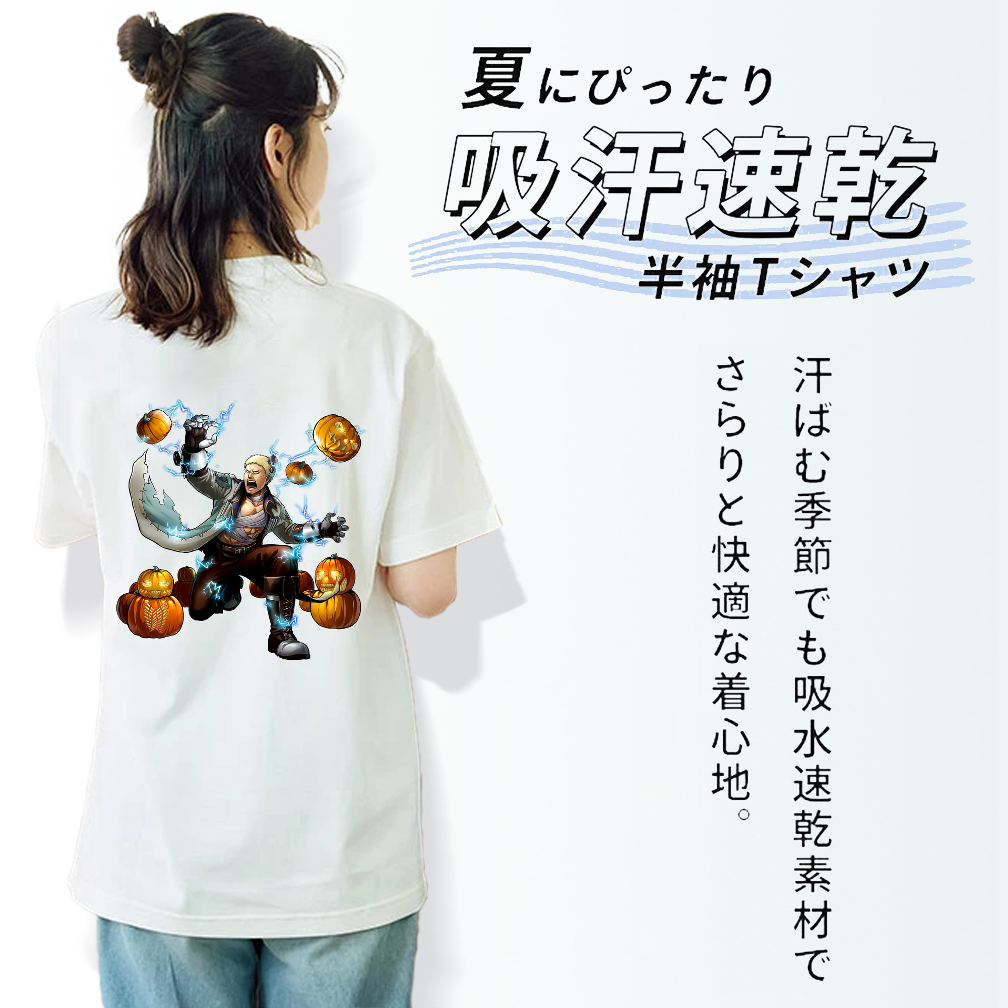 進撃の巨人 ライナー・ブラウン Attack on Titan Reiner Braun 綿100％半袖Tシャツ（背面プリント）