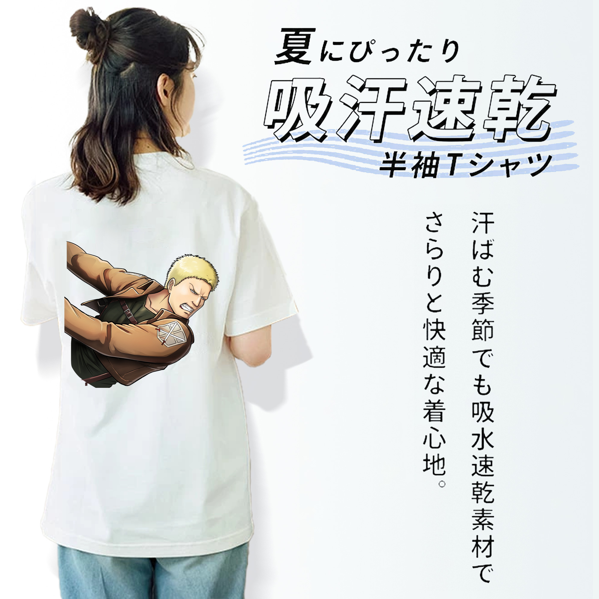 進撃の巨人 ライナー・ブラウン Attack on Titan Reiner Braun 綿100％半袖Tシャツ（背面プリント）