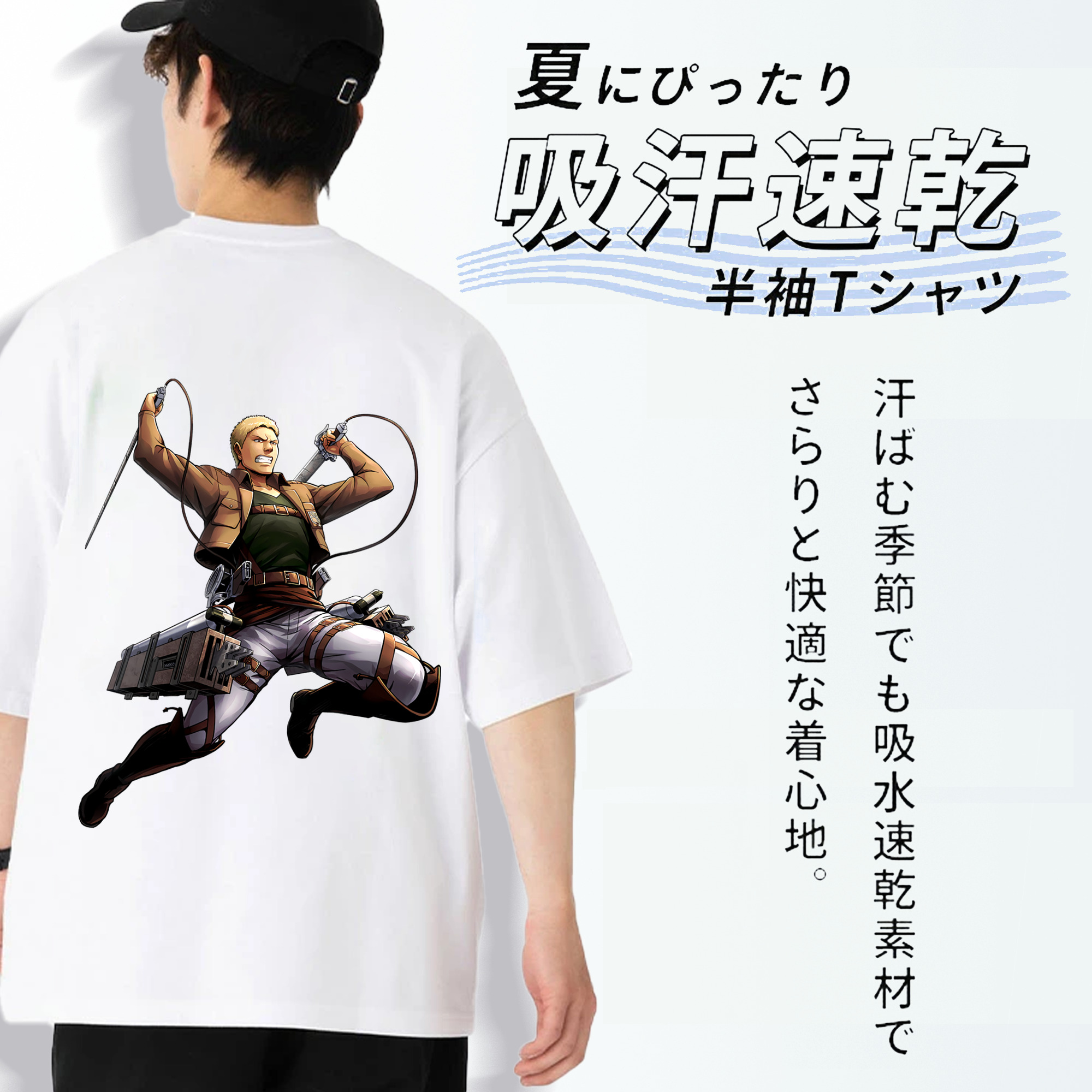 進撃の巨人 ライナー・ブラウン Attack on Titan Reiner Braun 綿100％半袖Tシャツ（背面プリント）