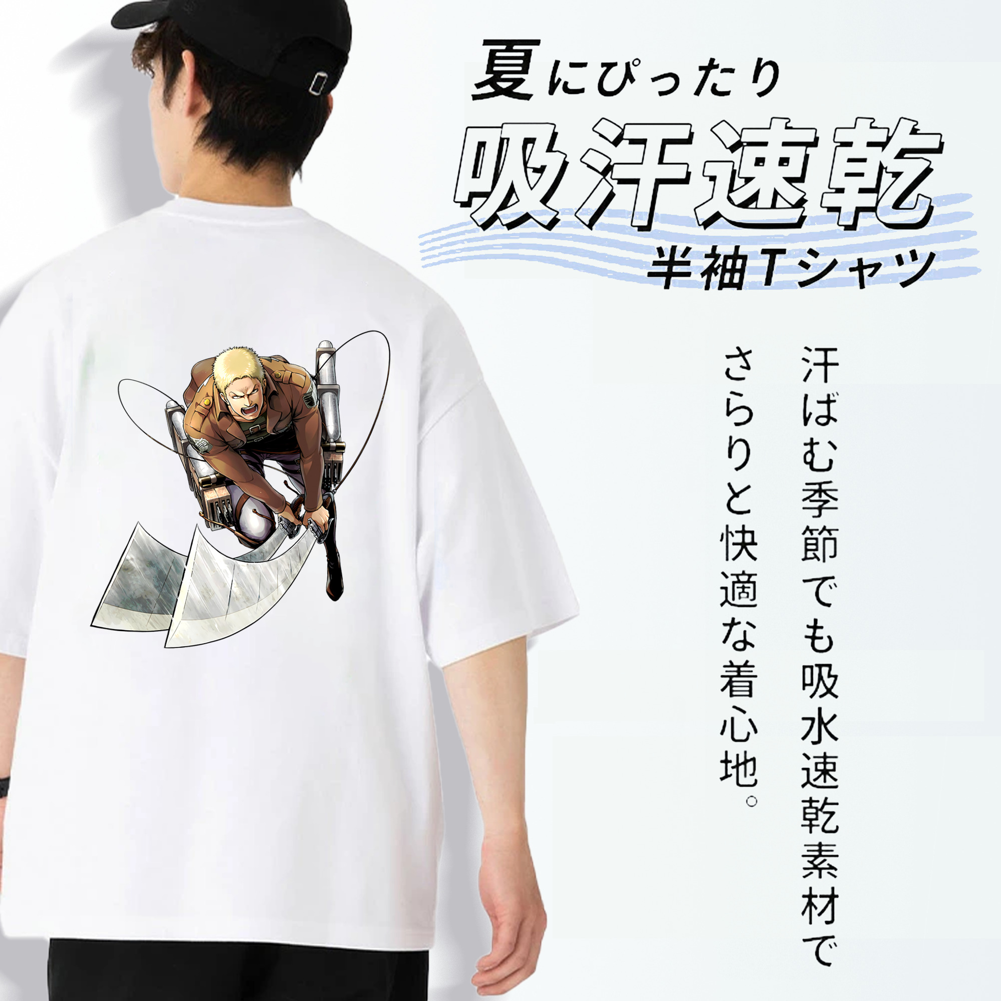 進撃の巨人 ライナー・ブラウン Attack on Titan Reiner Braun 綿100％半袖Tシャツ（背面プリント）