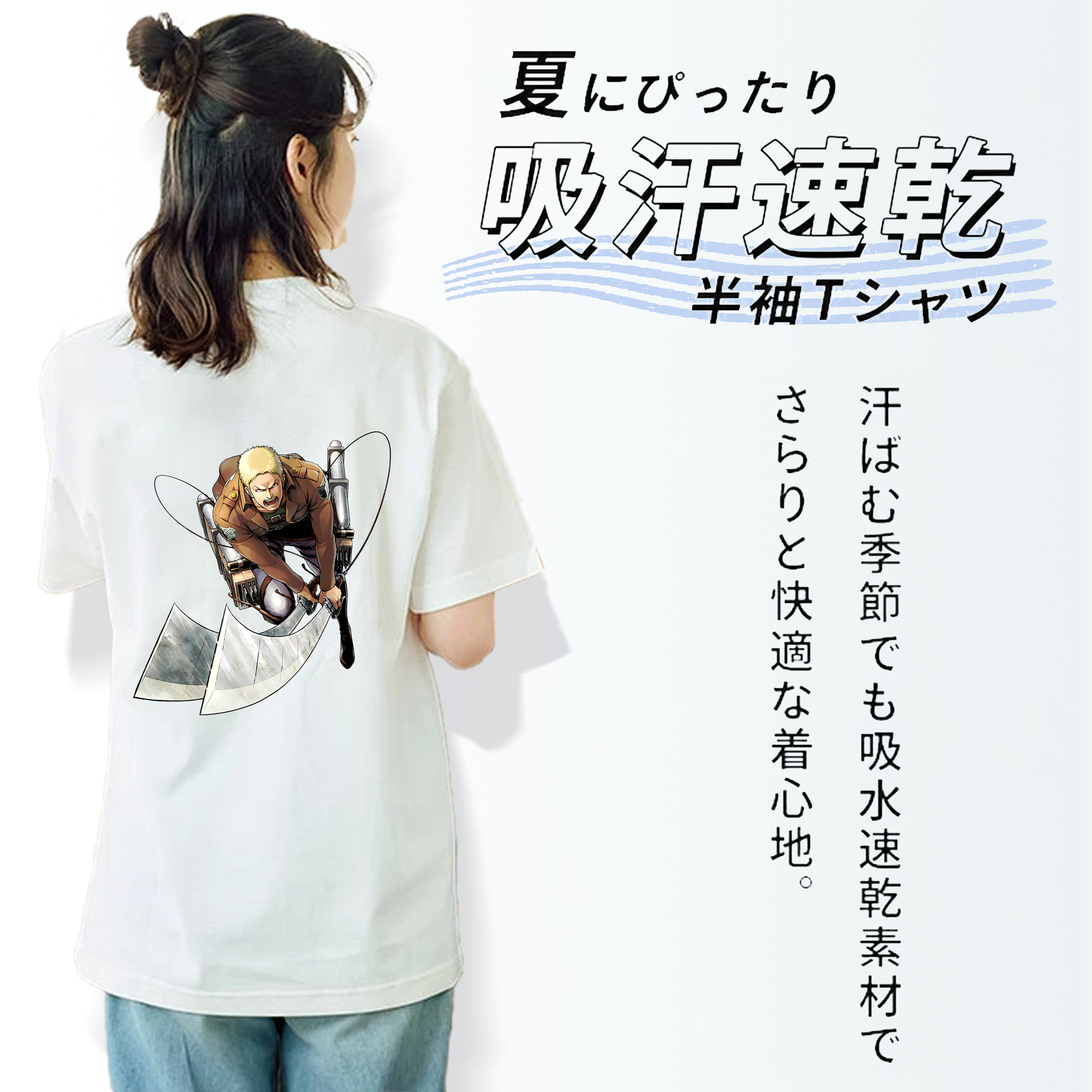 進撃の巨人 ライナー・ブラウン Attack on Titan Reiner Braun 綿100％半袖Tシャツ（背面プリント）