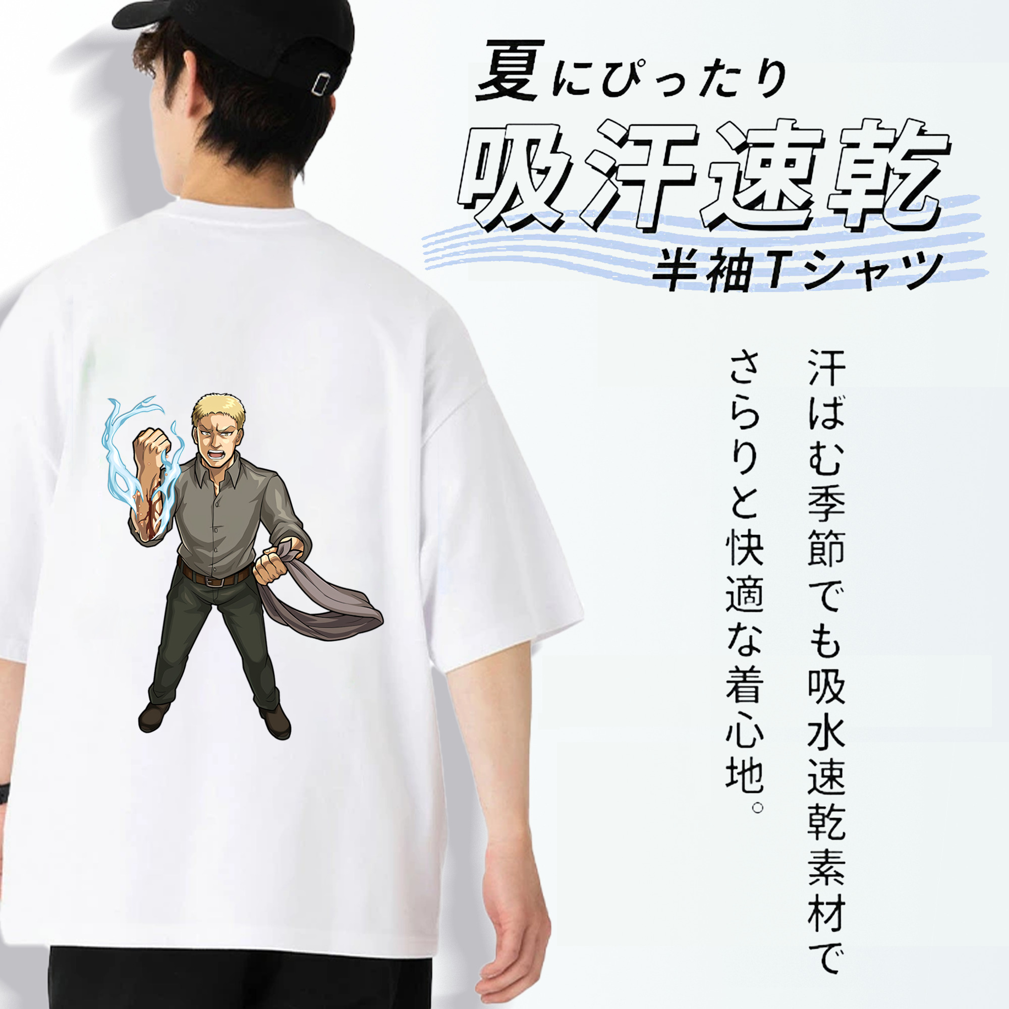 進撃の巨人 ライナー・ブラウン Attack on Titan Reiner Braun 綿100％半袖Tシャツ（背面プリント）
