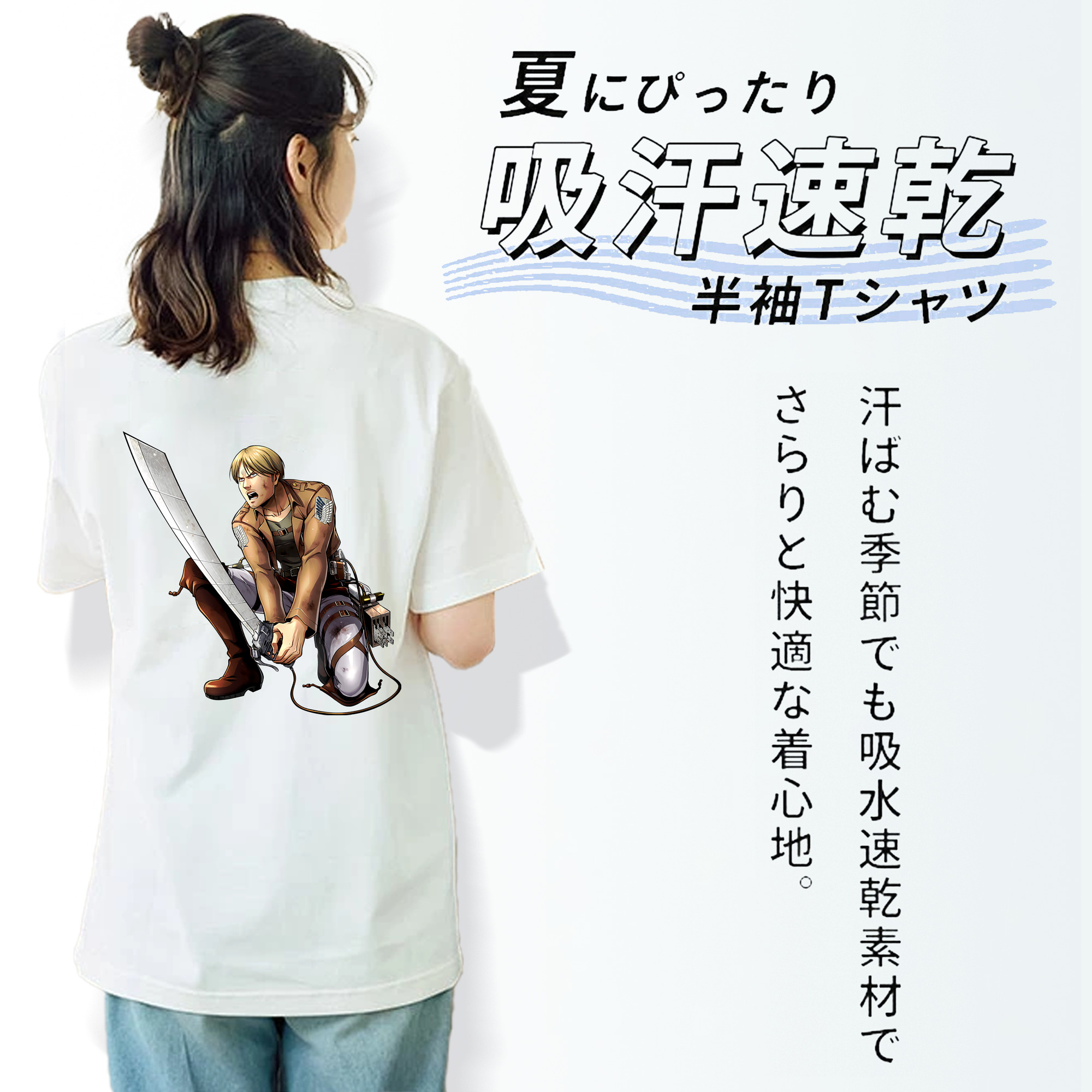 進撃の巨人 ミケ·ザカリアス Attack on Titan Mike Zakarius 綿100％半袖Tシャツ（背面プリント）