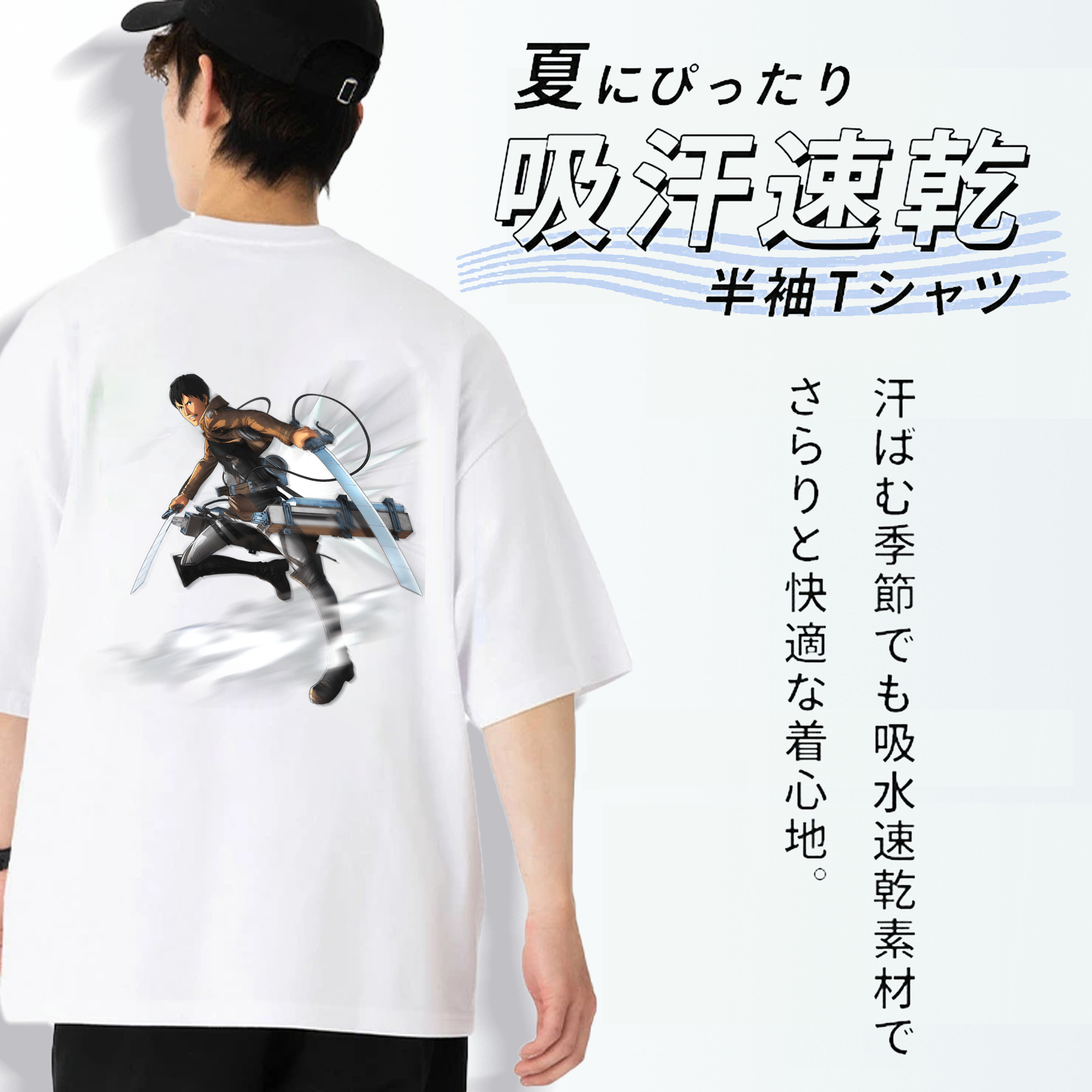 進撃の巨人 ベルトルト・フーバー Attack on Titan Bertholdt Hoover 綿100％半袖Tシャツ（背面プリント）