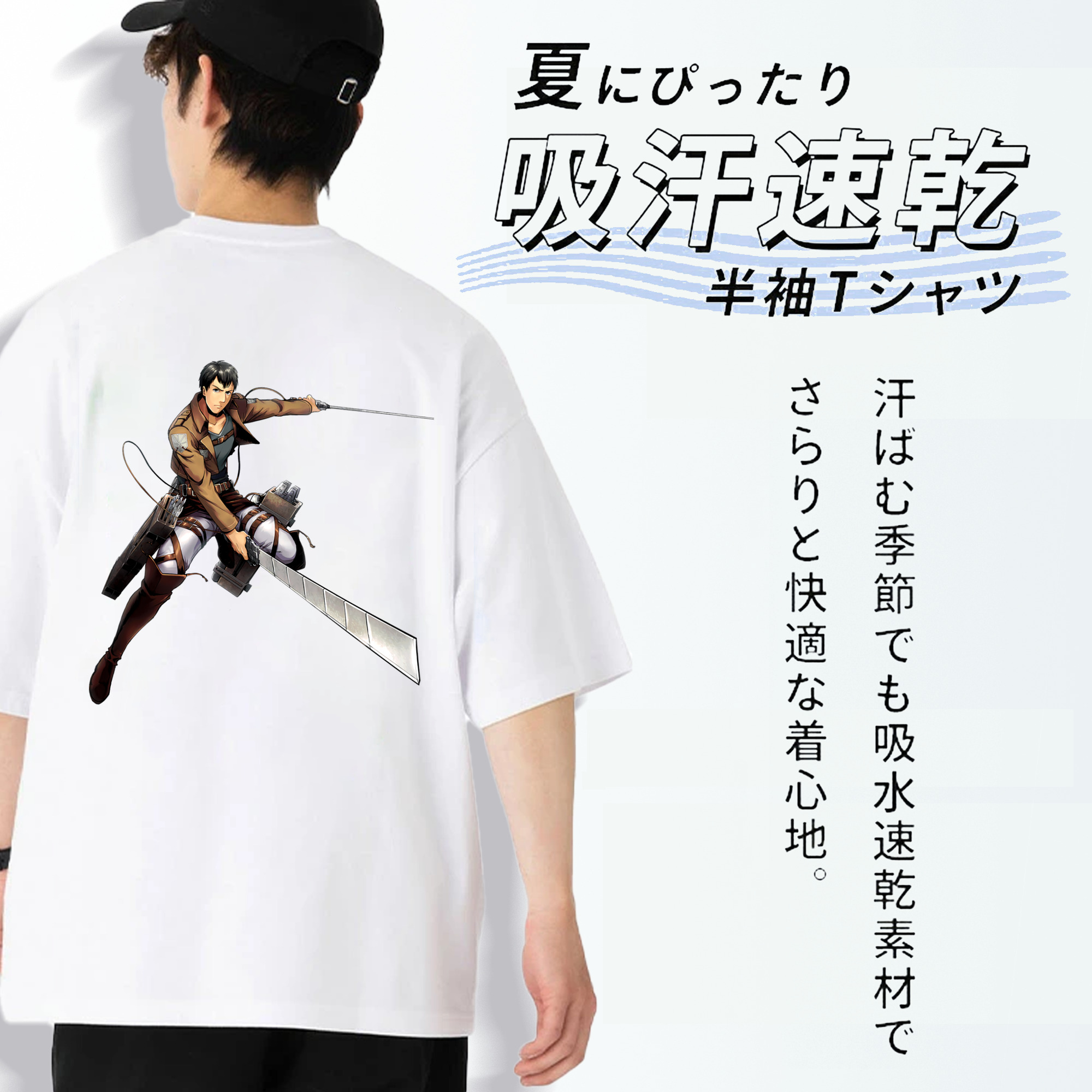 進撃の巨人 ベルトルト・フーバー Attack on Titan Bertholdt Hoover 綿100％半袖Tシャツ（背面プリント）
