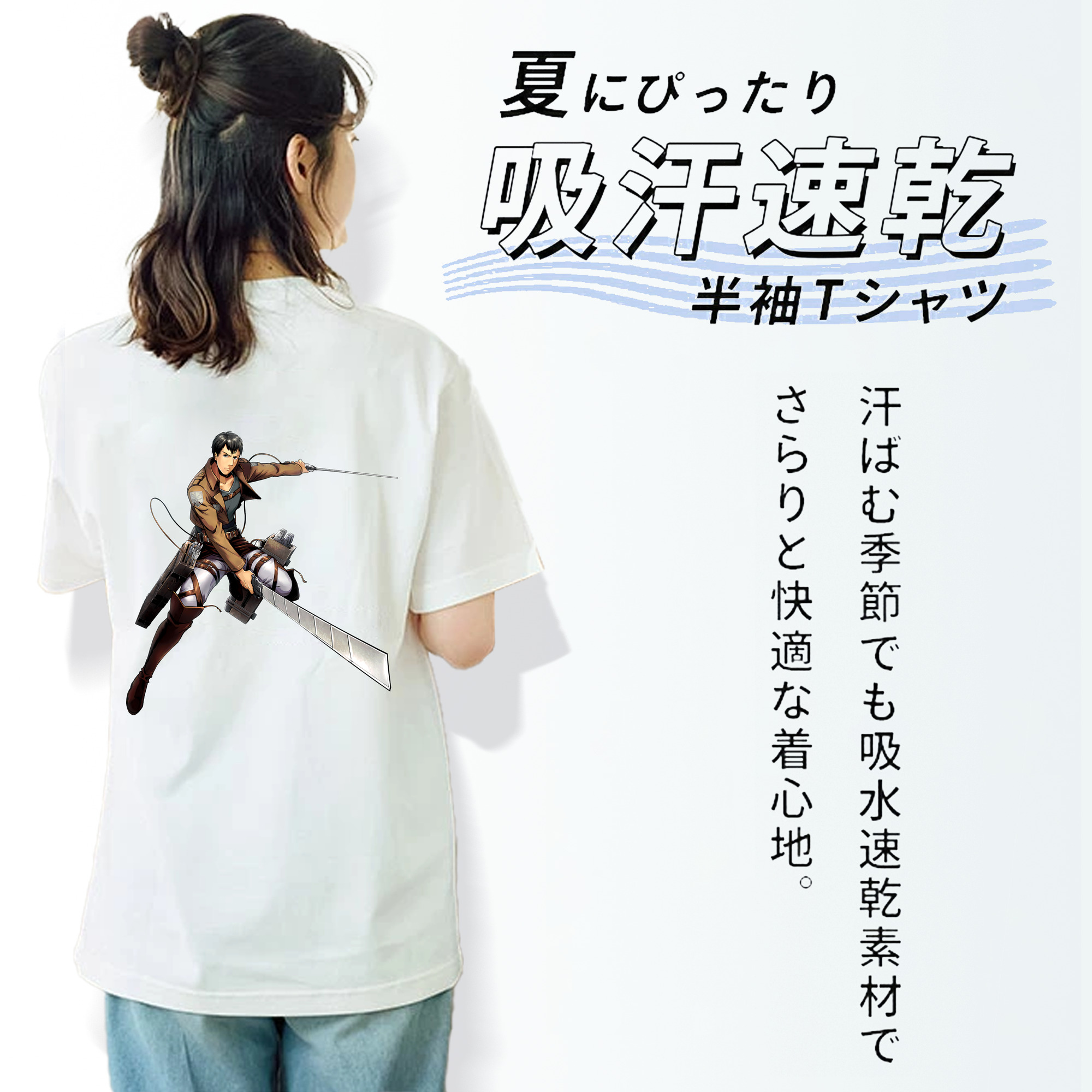 進撃の巨人 ベルトルト・フーバー Attack on Titan Bertholdt Hoover 綿100％半袖Tシャツ（背面プリント）