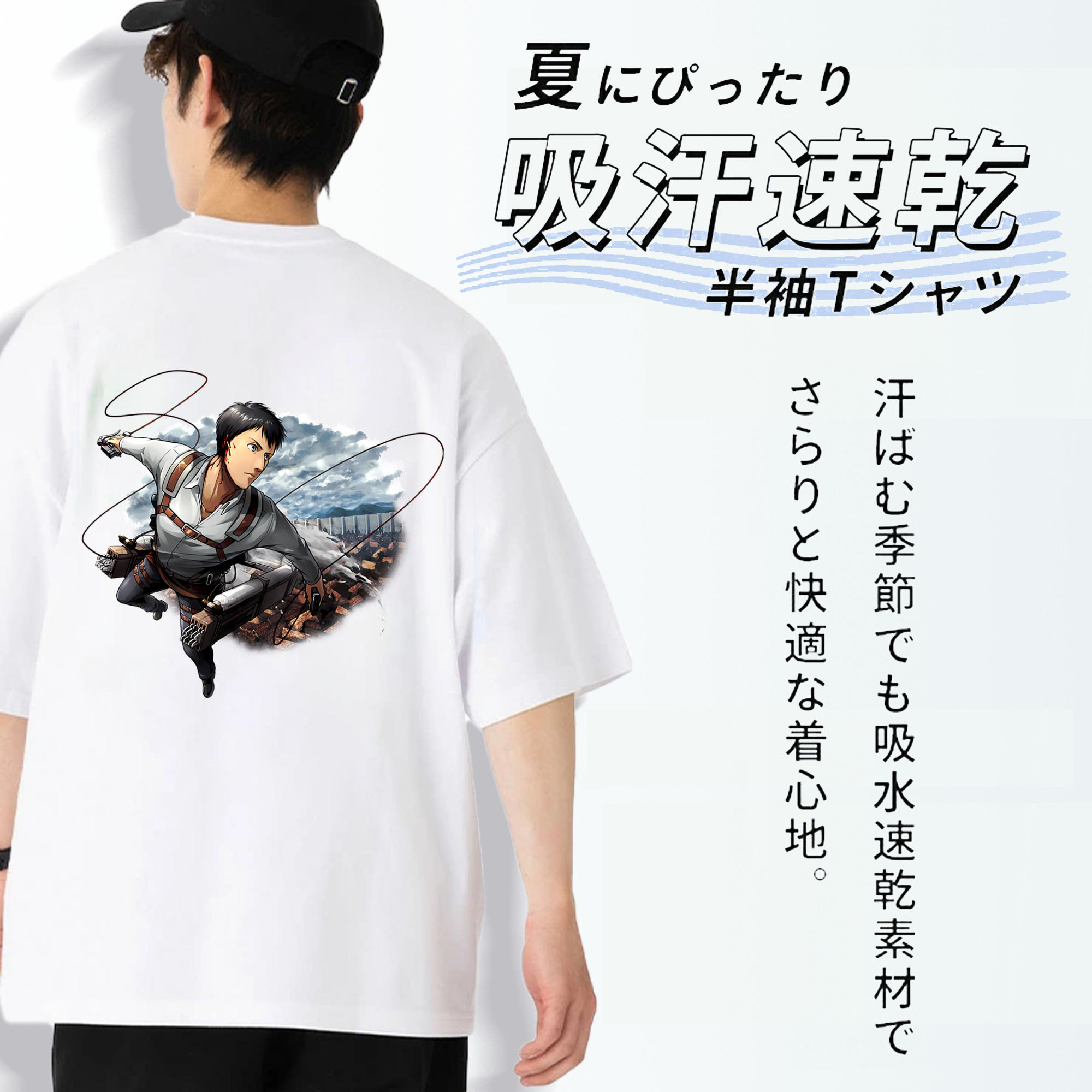 進撃の巨人 ベルトルト・フーバー Attack on Titan Bertholdt Hoover 綿100％半袖Tシャツ（背面プリント）