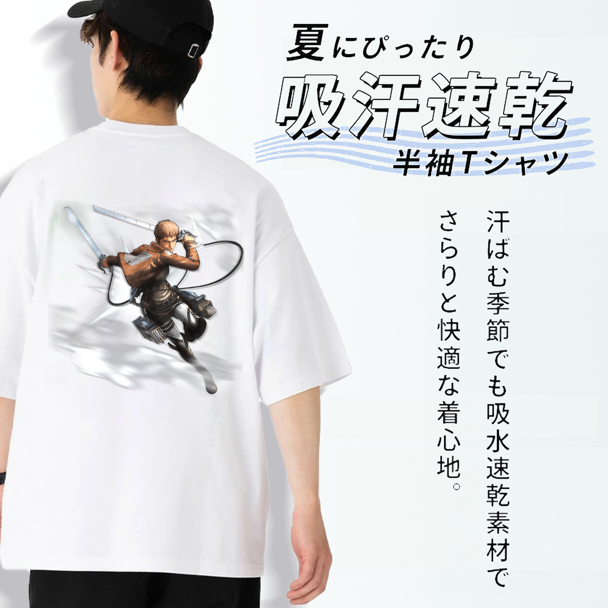 進撃の巨人 ジャン・キルシュタイン Attack on Titan Jean Kirstein 綿100％半袖Tシャツ（背面プリント）