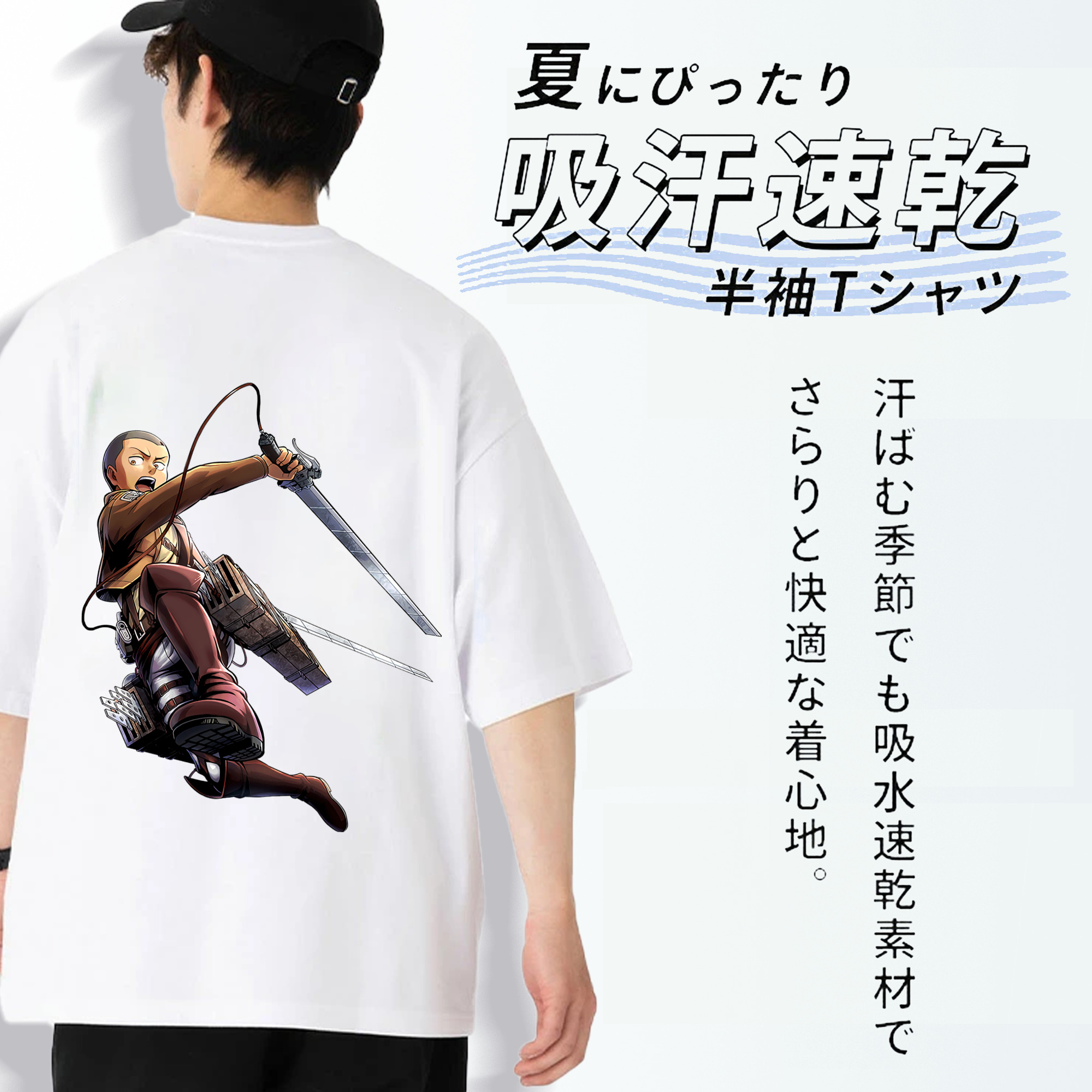 進撃の巨人 コニー·スプリンガー Attack on Titan Connie Springer 綿100％半袖Tシャツ（背面プリント）