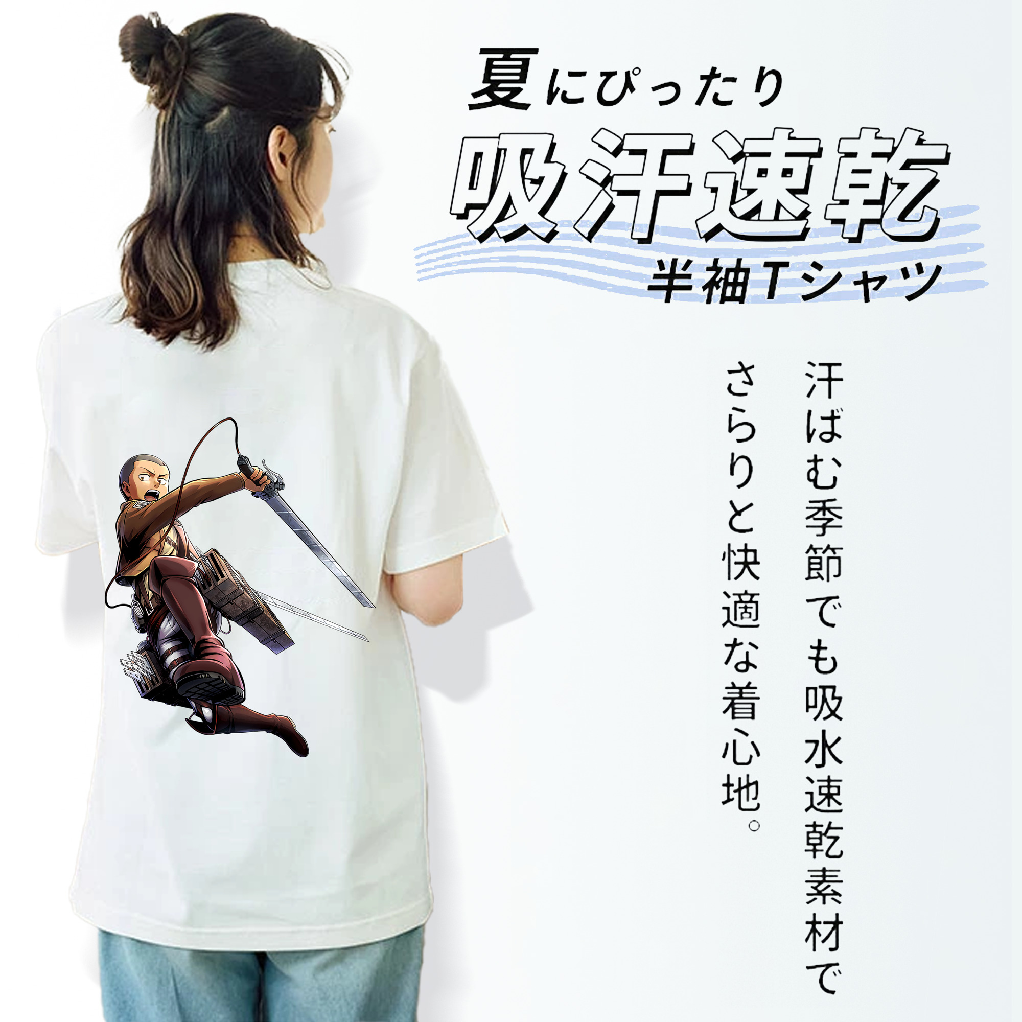 進撃の巨人 コニー·スプリンガー Attack on Titan Connie Springer 綿100％半袖Tシャツ（背面プリント）