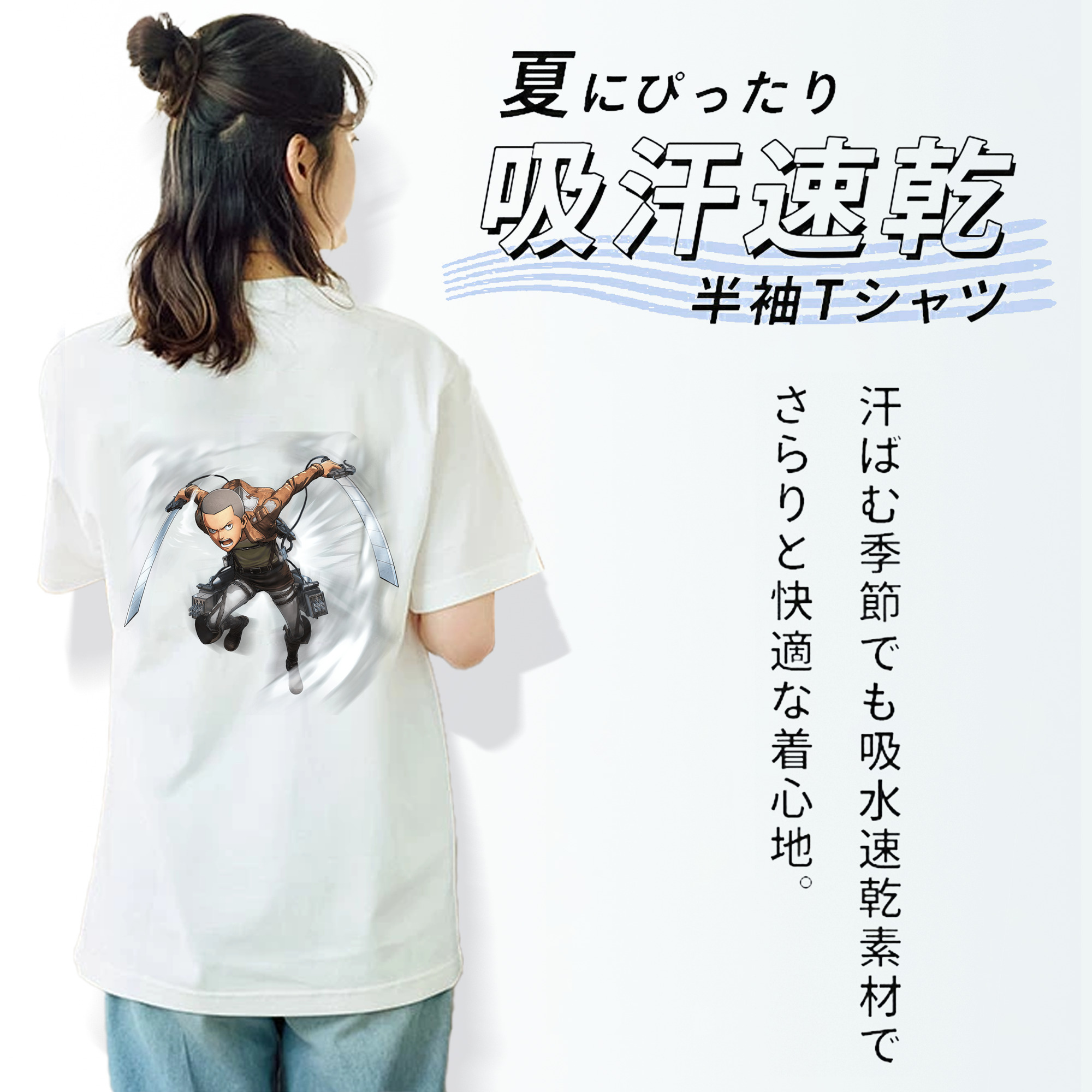 進撃の巨人 コニー·スプリンガー Attack on Titan Connie Springer 綿100％半袖Tシャツ（背面プリント）