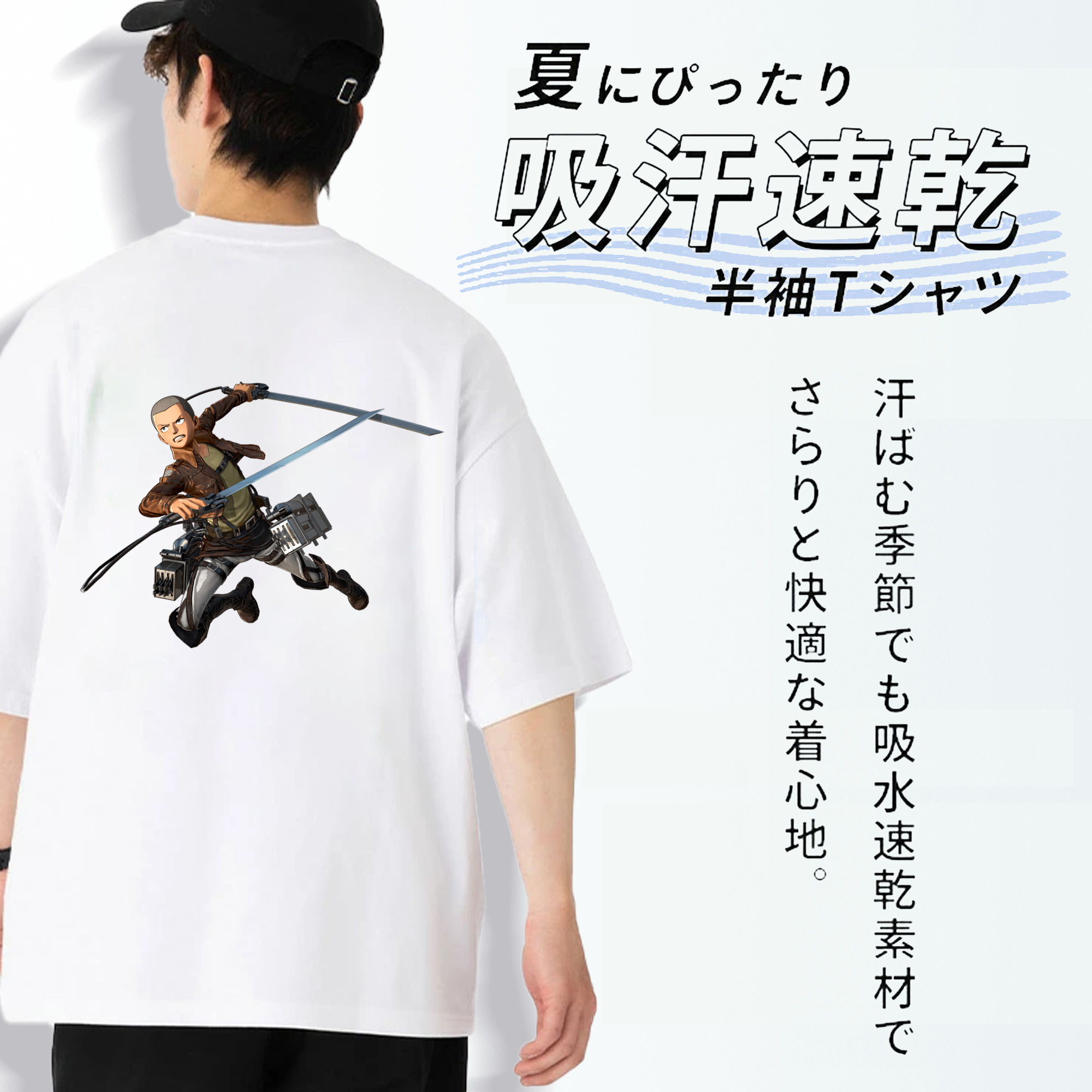 進撃の巨人 コニー·スプリンガー Attack on Titan Connie Springer 綿100％半袖Tシャツ（背面プリント）