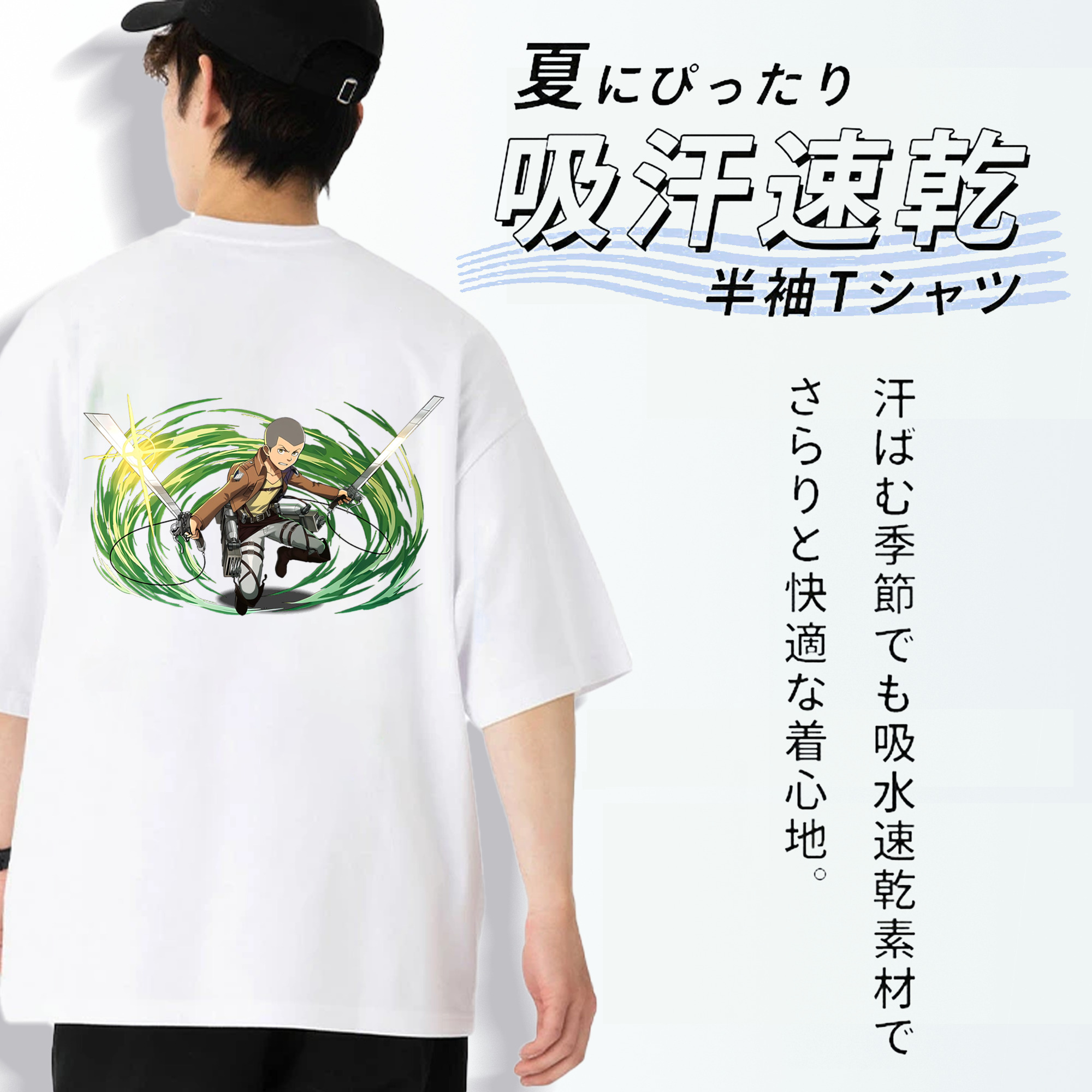 進撃の巨人 コニー·スプリンガー Attack on Titan Connie Springer 綿100％半袖Tシャツ（背面プリント）