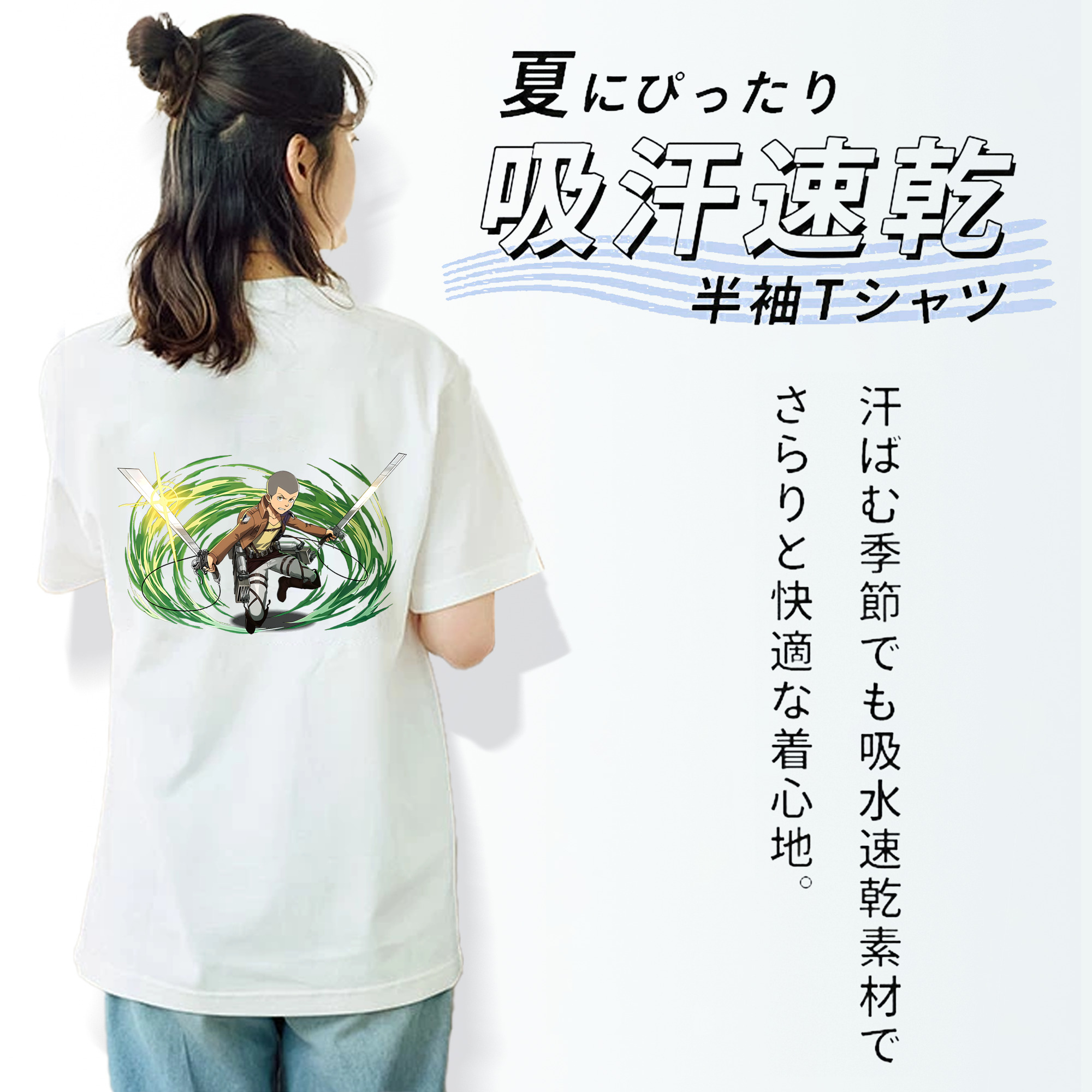 進撃の巨人 コニー·スプリンガー Attack on Titan Connie Springer 綿100％半袖Tシャツ（背面プリント）