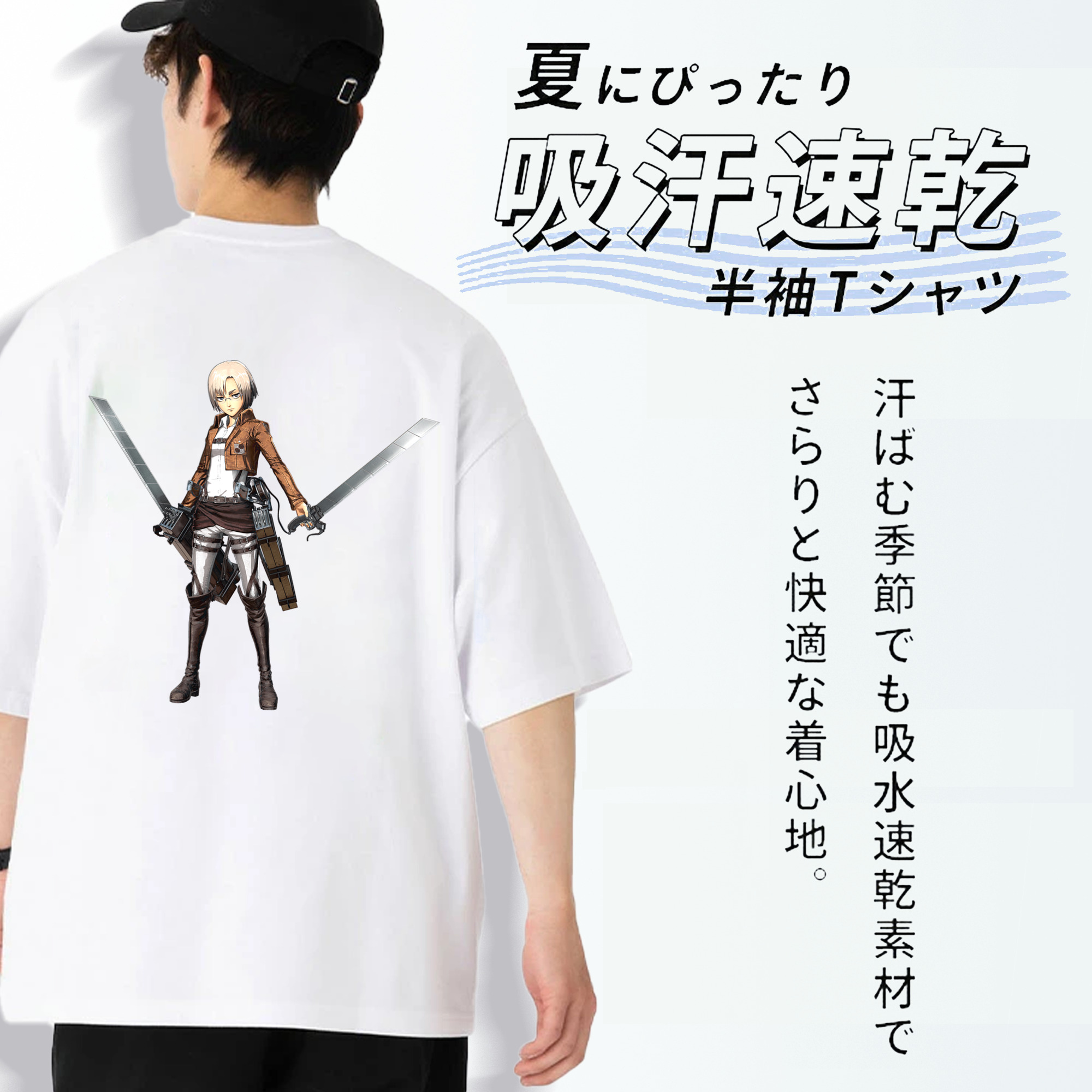  綿100％半袖Tシャツ（背面プリント）