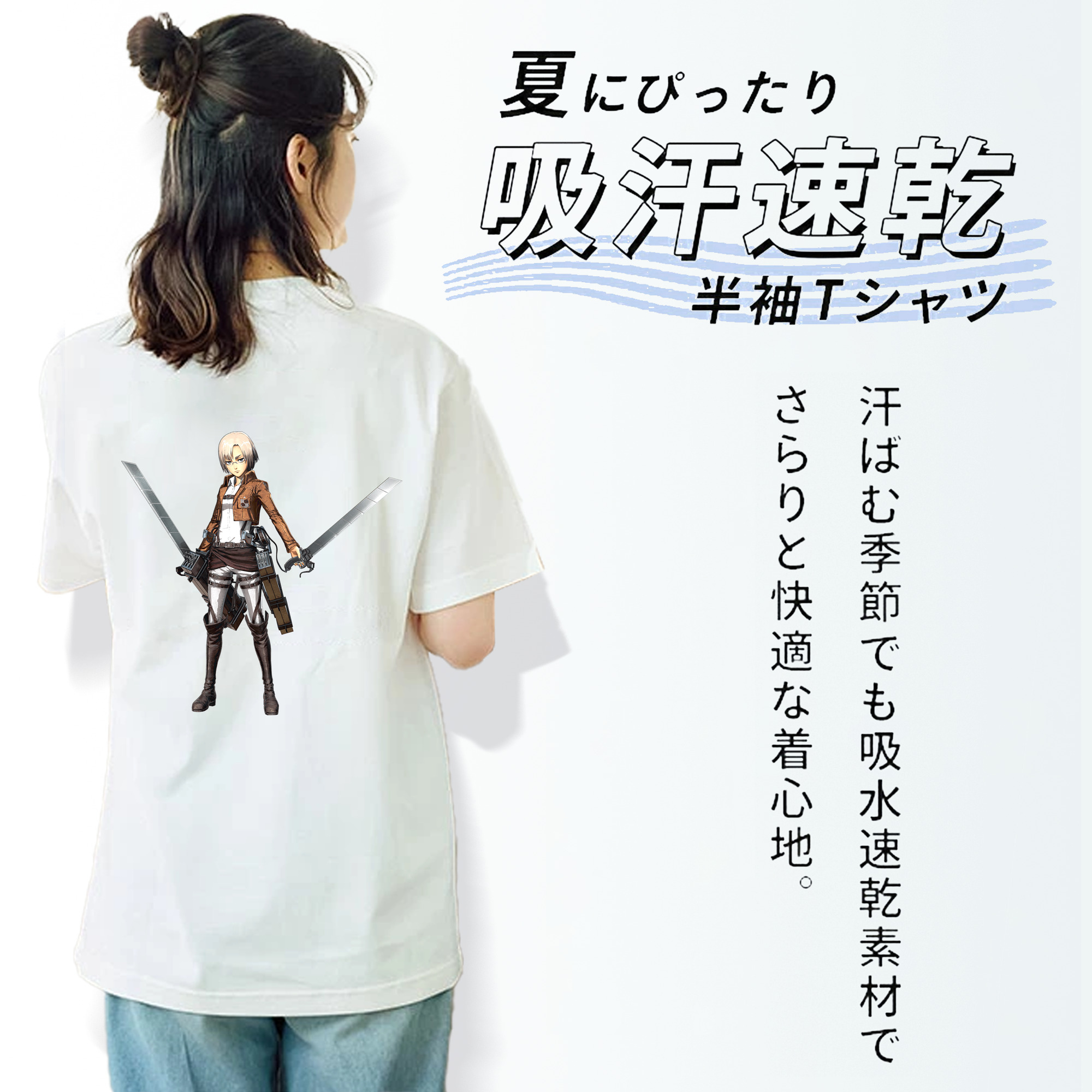  綿100％半袖Tシャツ（背面プリント）