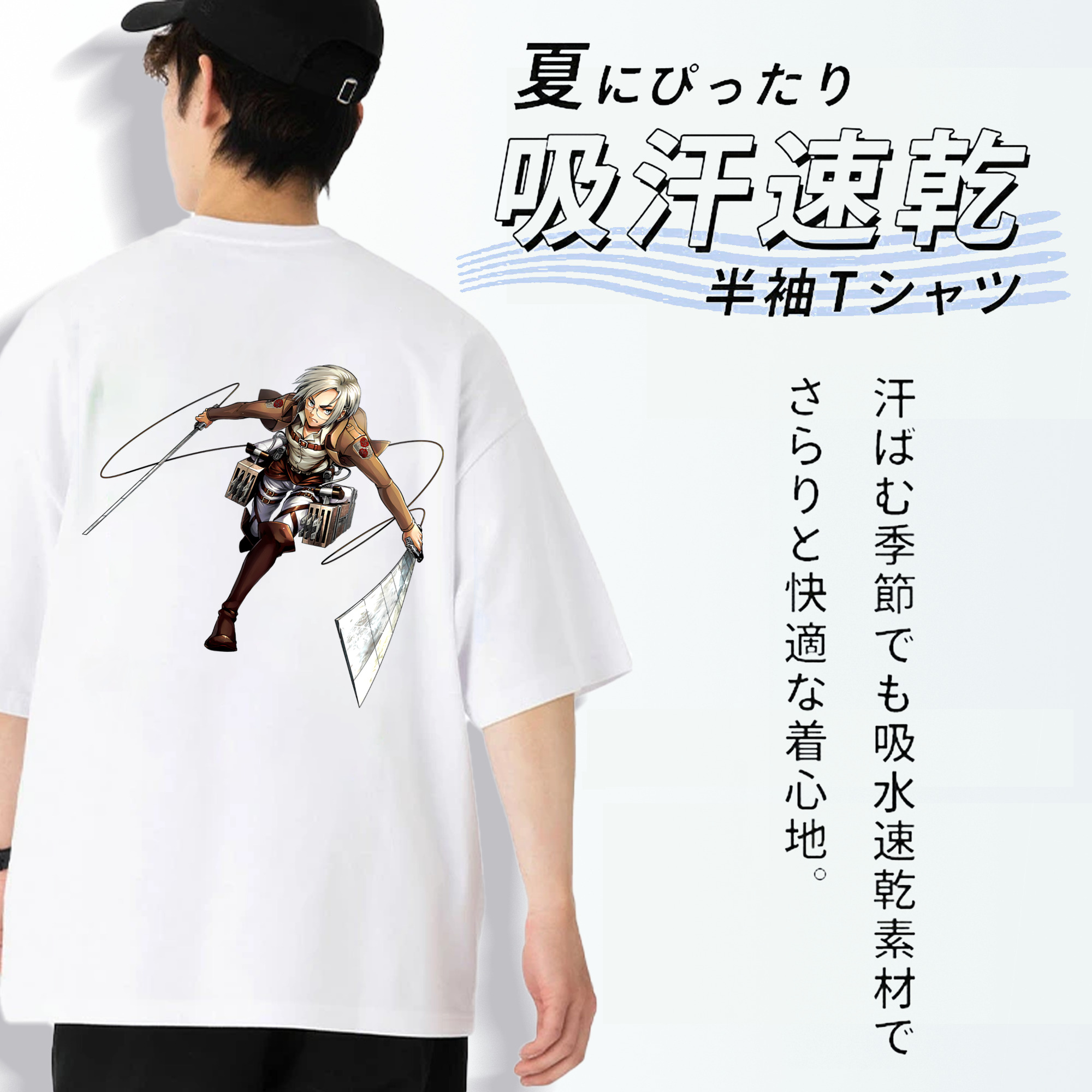  綿100％半袖Tシャツ（背面プリント）
