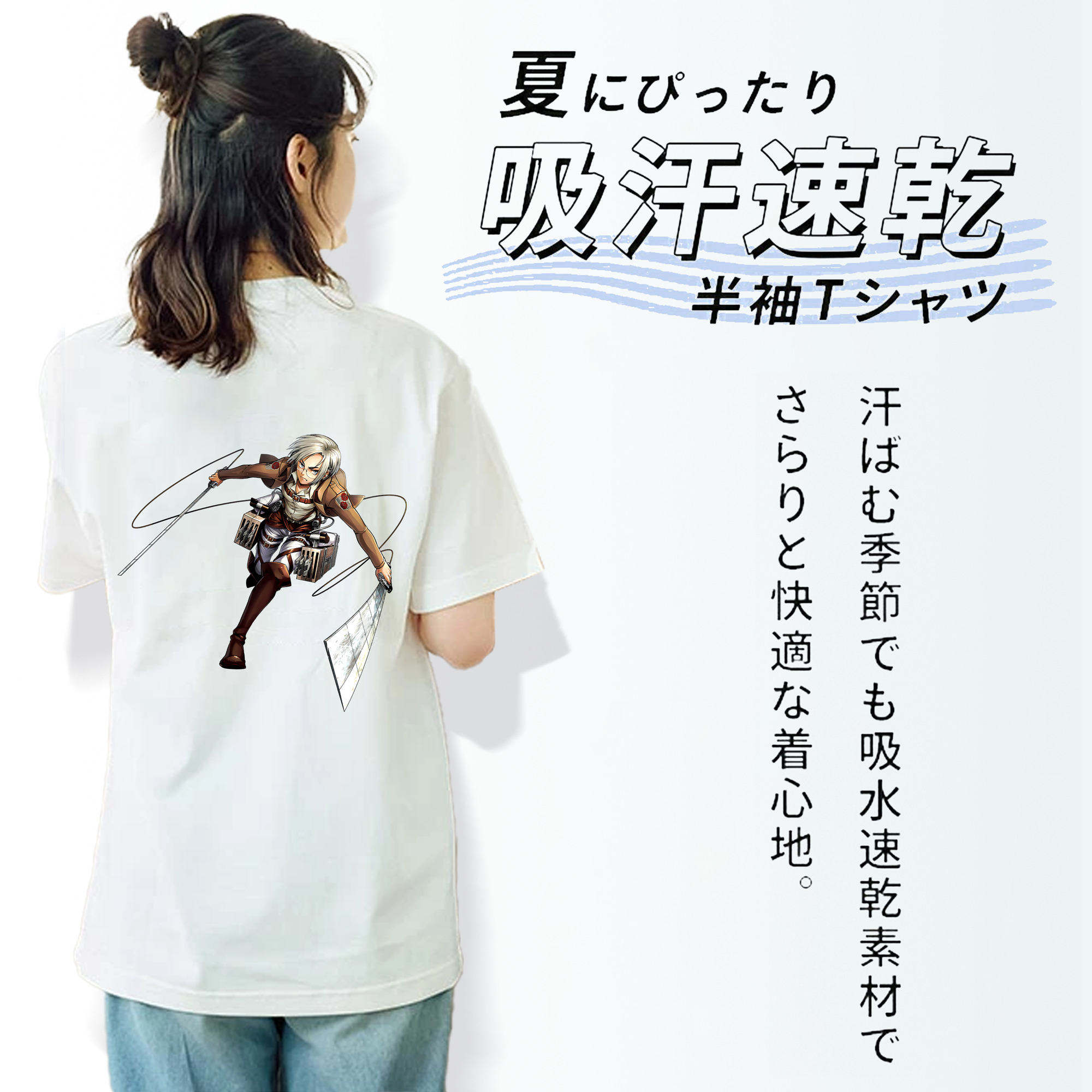  綿100％半袖Tシャツ（背面プリント）