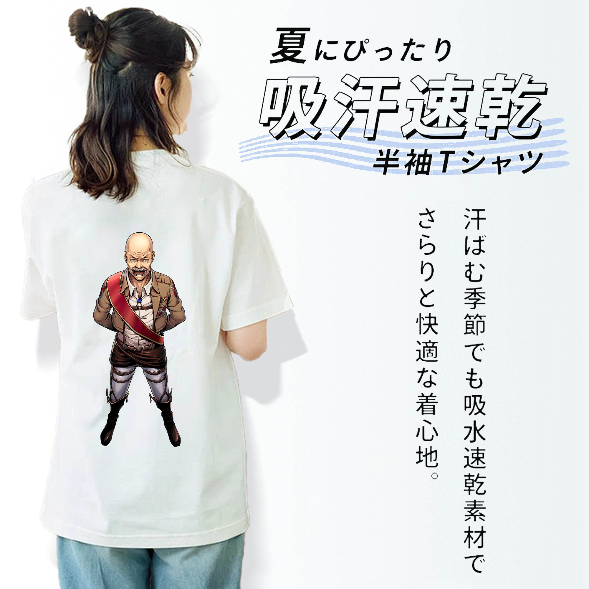 進撃の巨人 ドット·ピクシス Attack on Titan Dot Pixis 綿100％半袖Tシャツ（背面プリント）