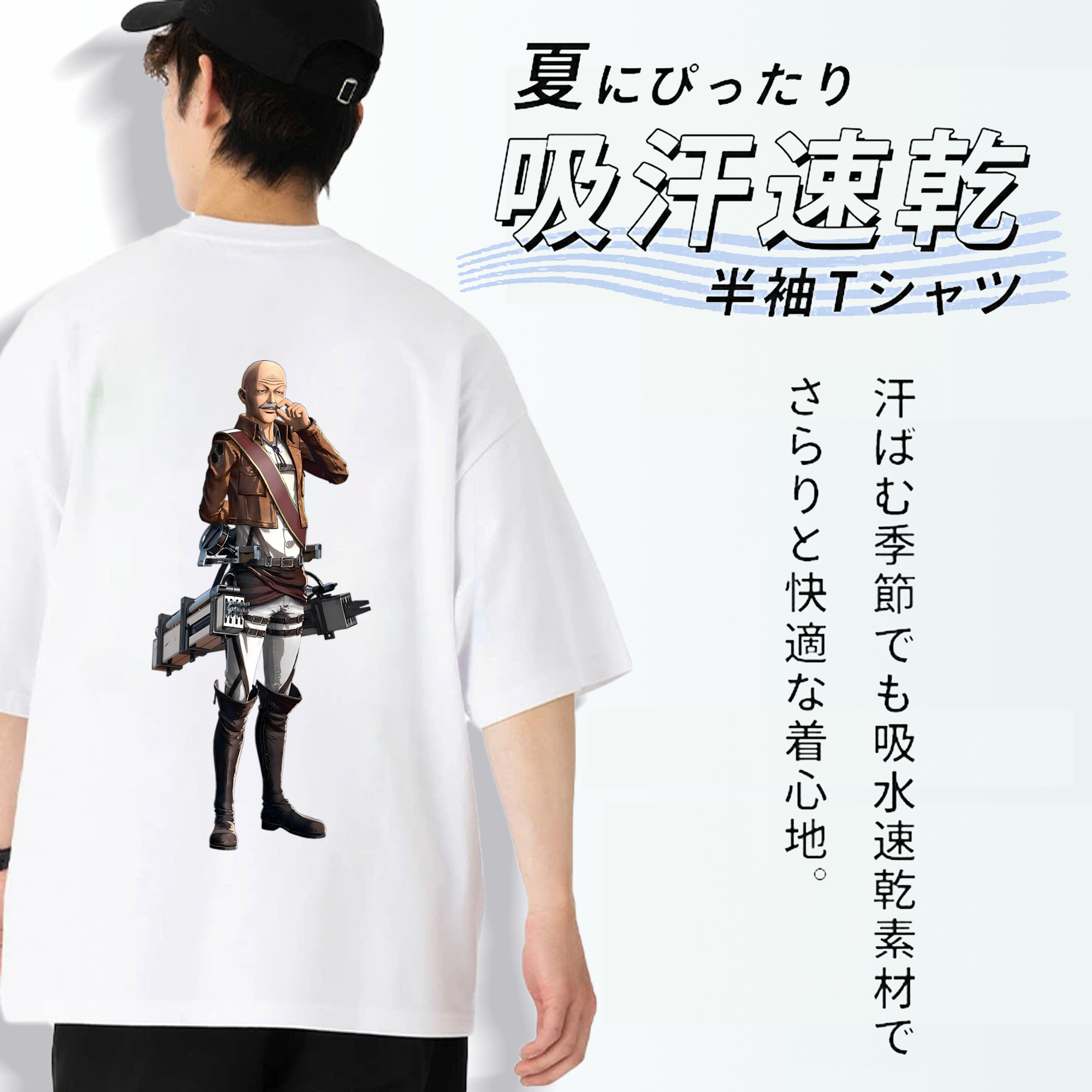 進撃の巨人 ドット·ピクシス Attack on Titan Dot Pixis 綿100％半袖Tシャツ（背面プリント）