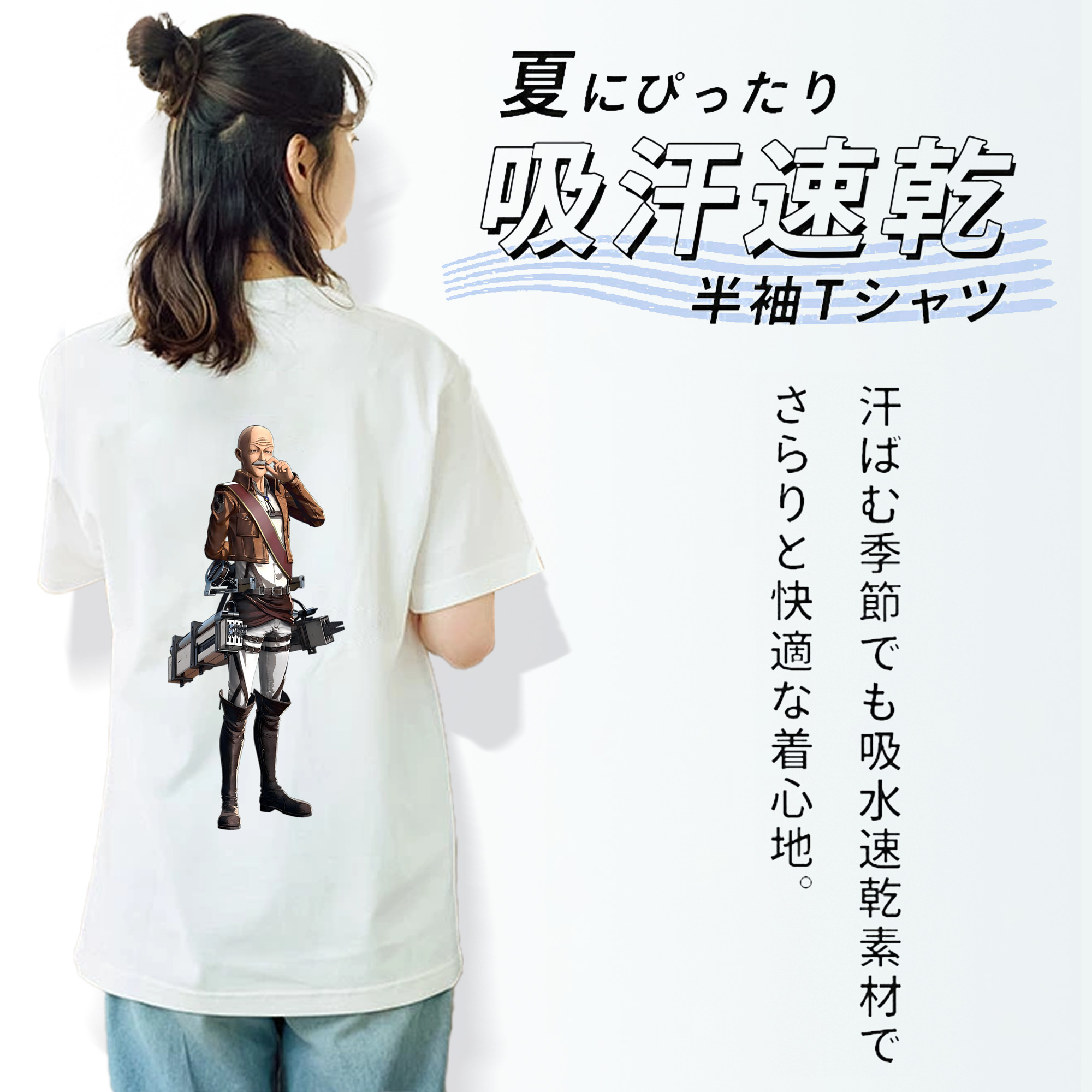 進撃の巨人 ドット·ピクシス Attack on Titan Dot Pixis 綿100％半袖Tシャツ（背面プリント）