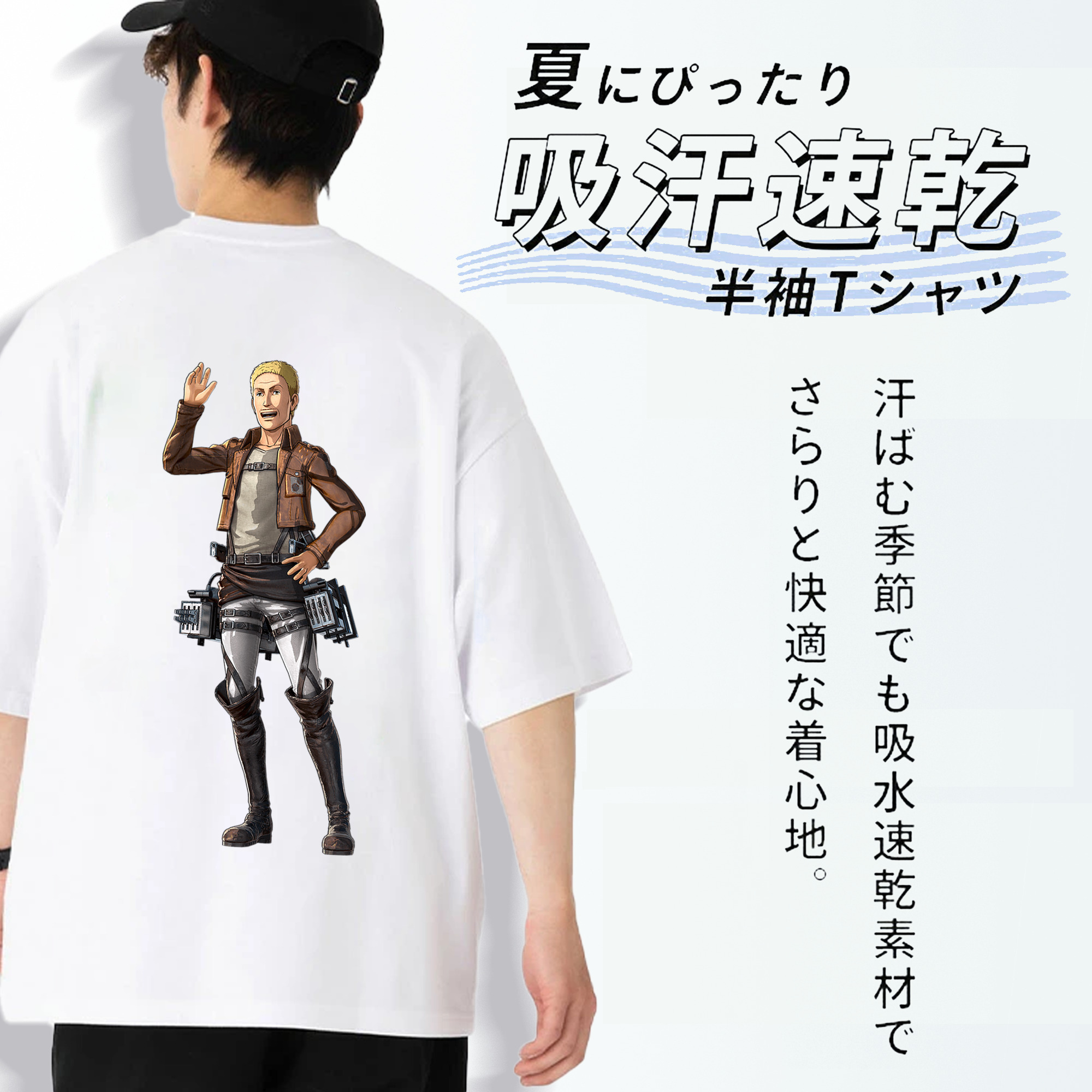 進撃の巨人 ハンネス Attack on Titan Hannes 綿100％半袖Tシャツ（背面プリント）