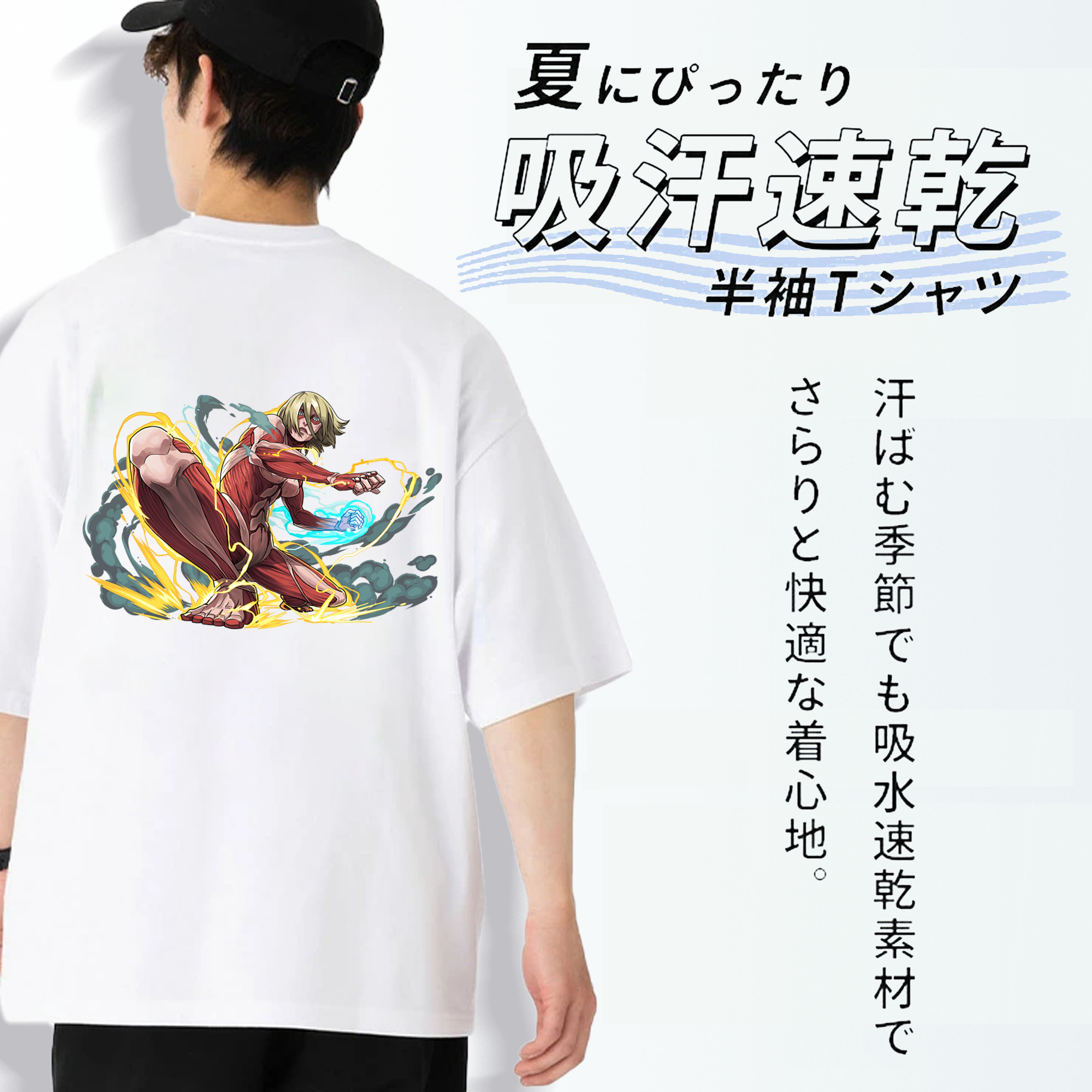 進撃の巨人 Attack on Titan 綿100％半袖Tシャツ（背面プリント）