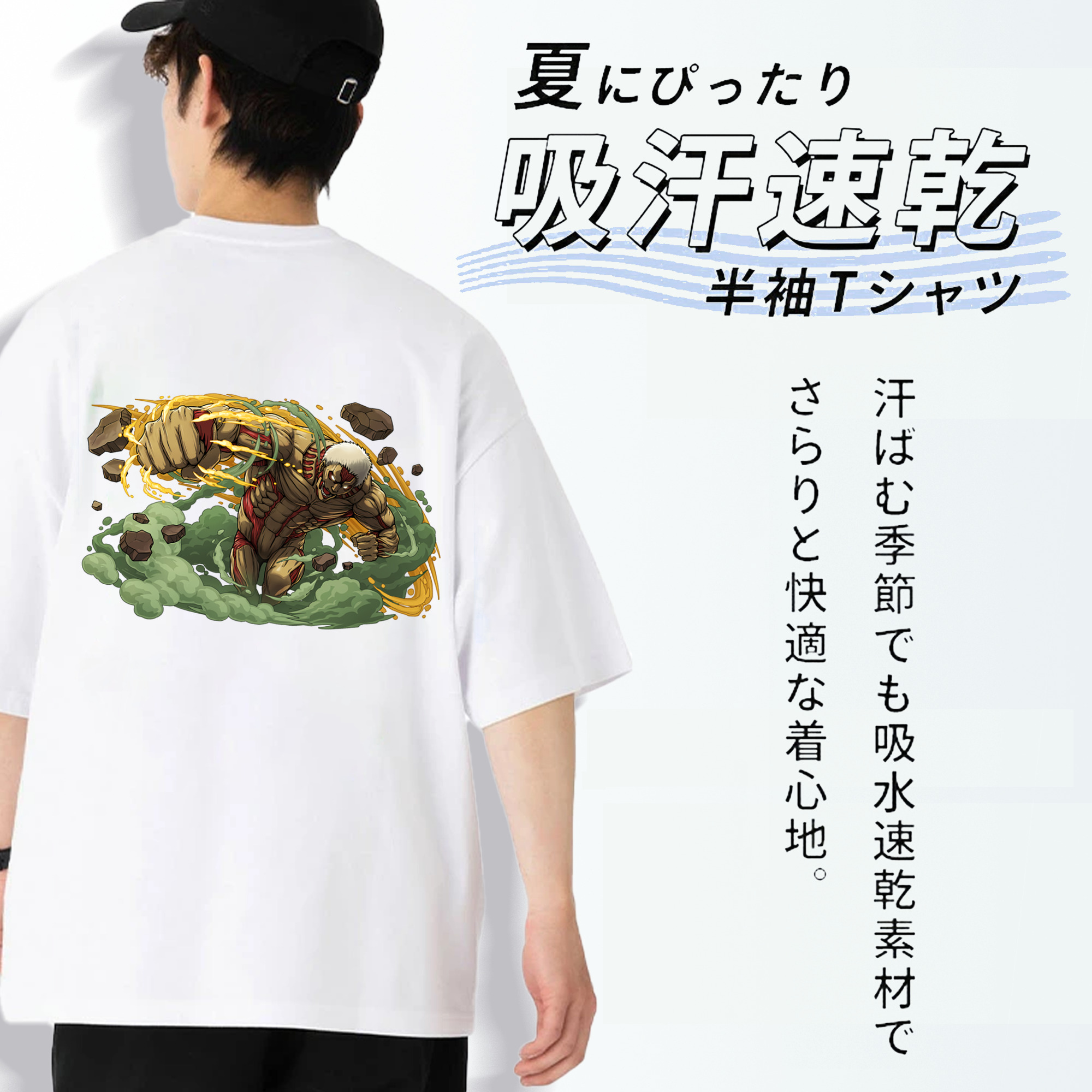 進撃の巨人 Attack on Titan 綿100％半袖Tシャツ（背面プリント）