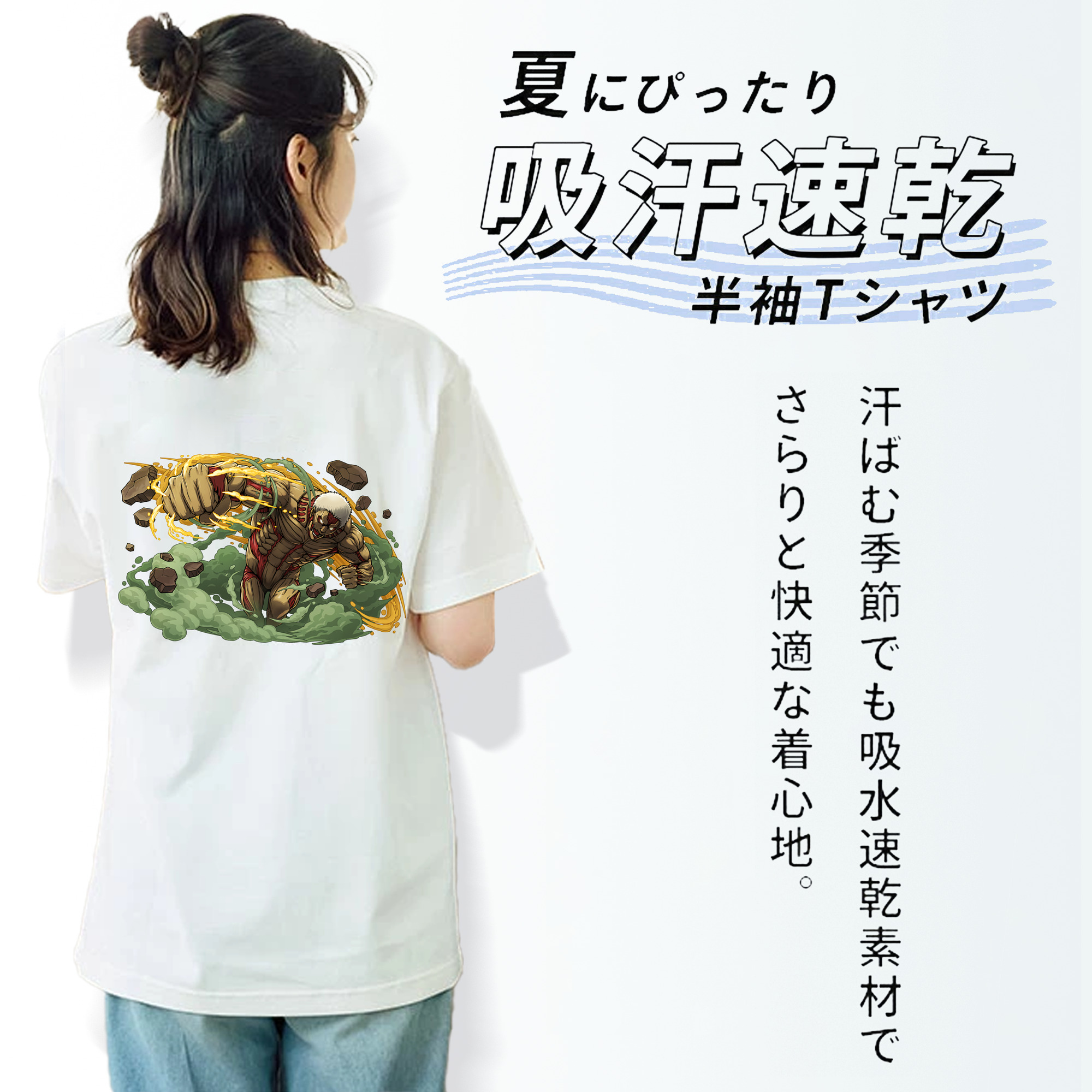 進撃の巨人 Attack on Titan 綿100％半袖Tシャツ（背面プリント）