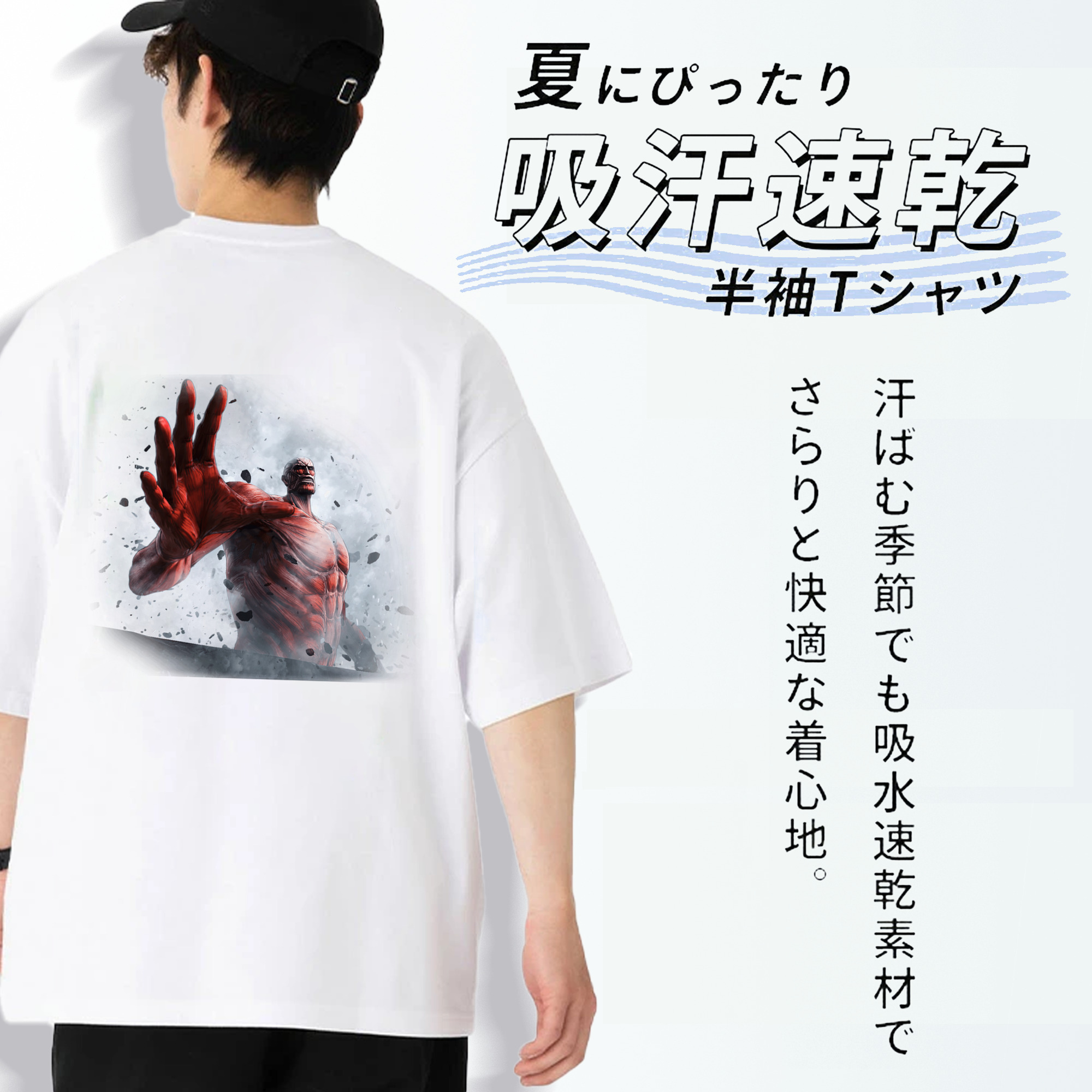 進撃の巨人 Attack on Titan 綿100％半袖Tシャツ（背面プリント）