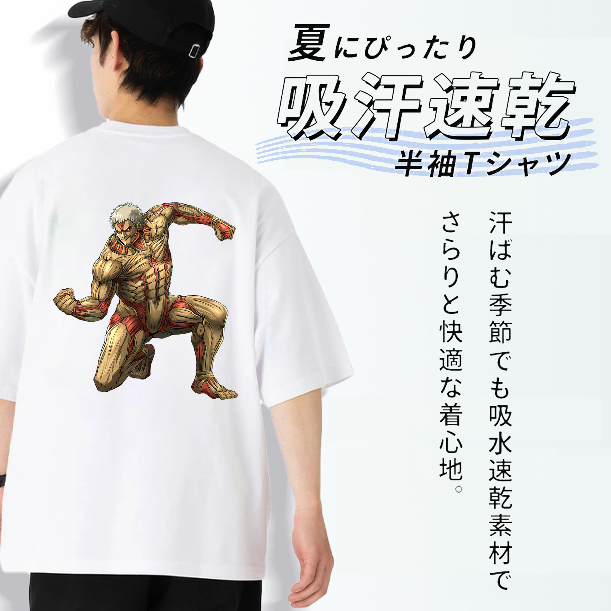 進撃の巨人 Attack on Titan 綿100％半袖Tシャツ（背面プリント）