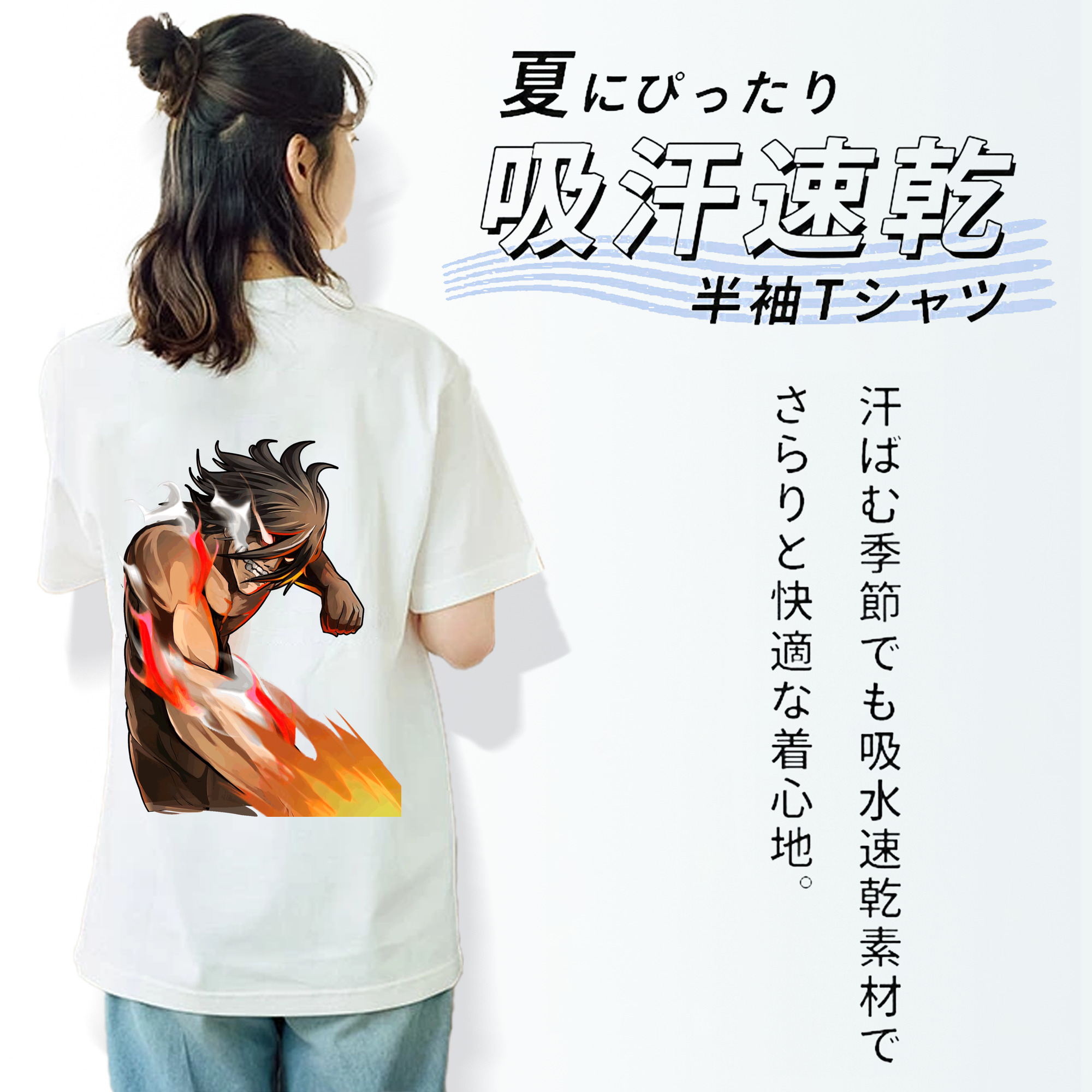 進撃の巨人 Attack on Titan 綿100％半袖Tシャツ（背面プリント）