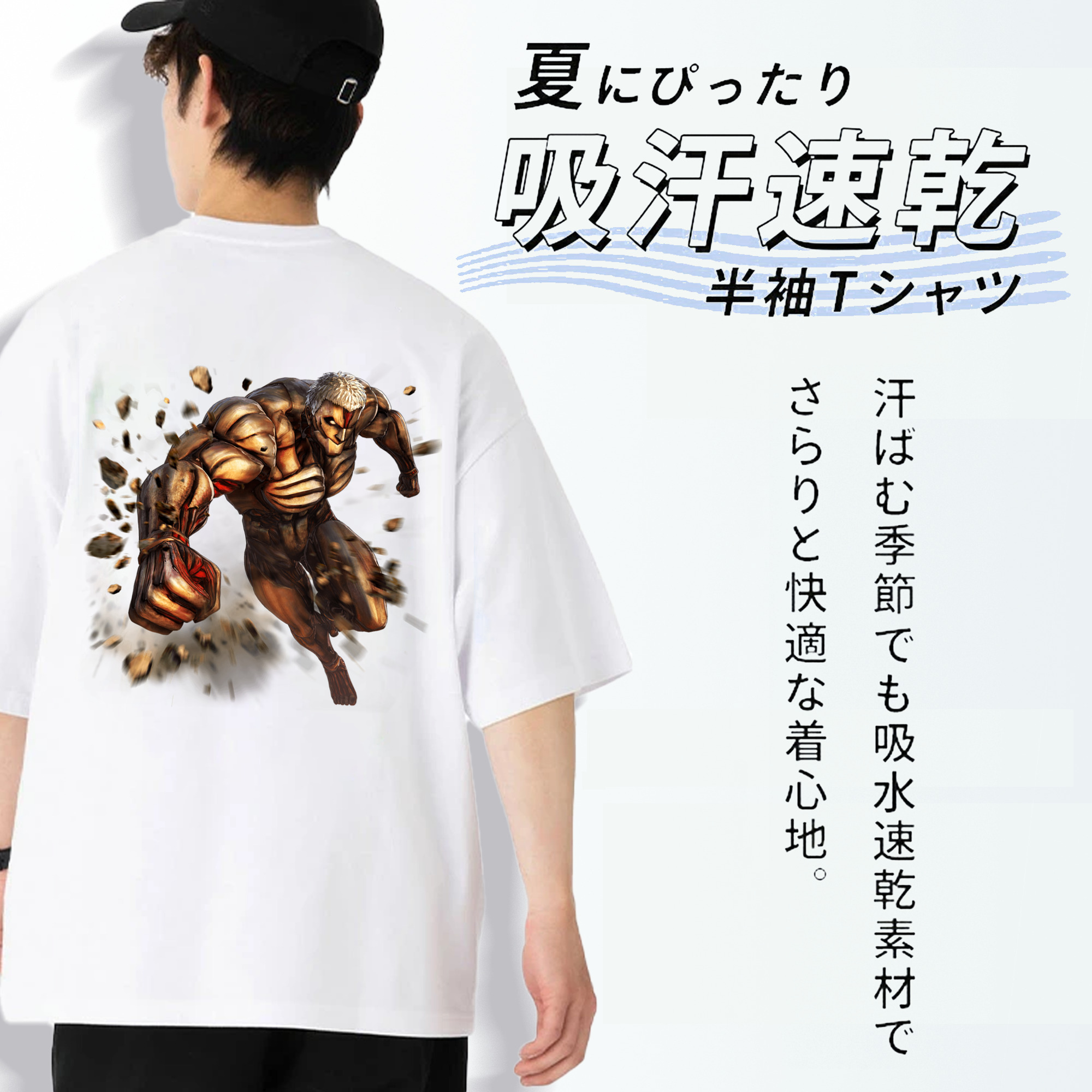 進撃の巨人 Attack on Titan 綿100％半袖Tシャツ（背面プリント）