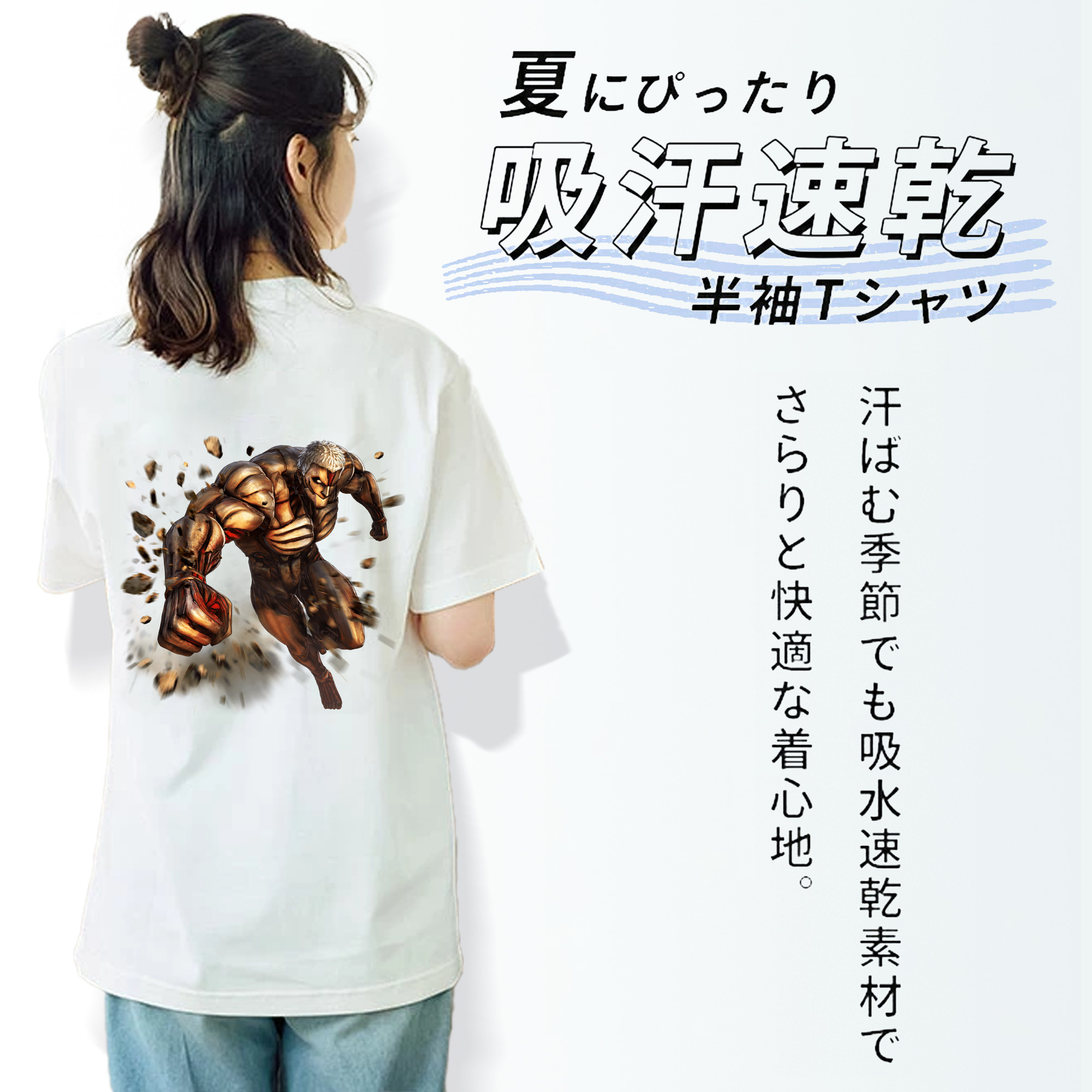進撃の巨人 Attack on Titan 綿100％半袖Tシャツ（背面プリント）