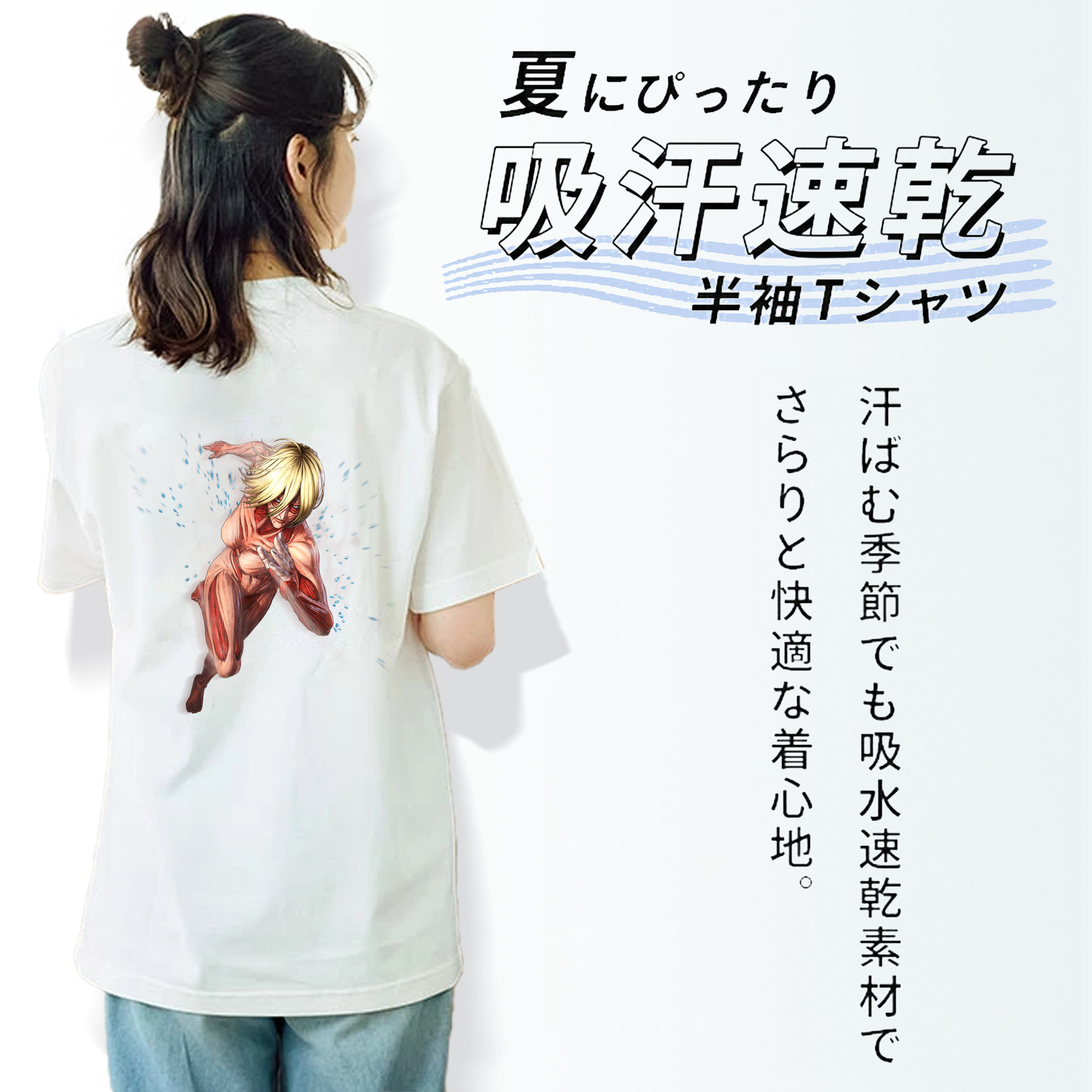 進撃の巨人 Attack on Titan 綿100％半袖Tシャツ（背面プリント）