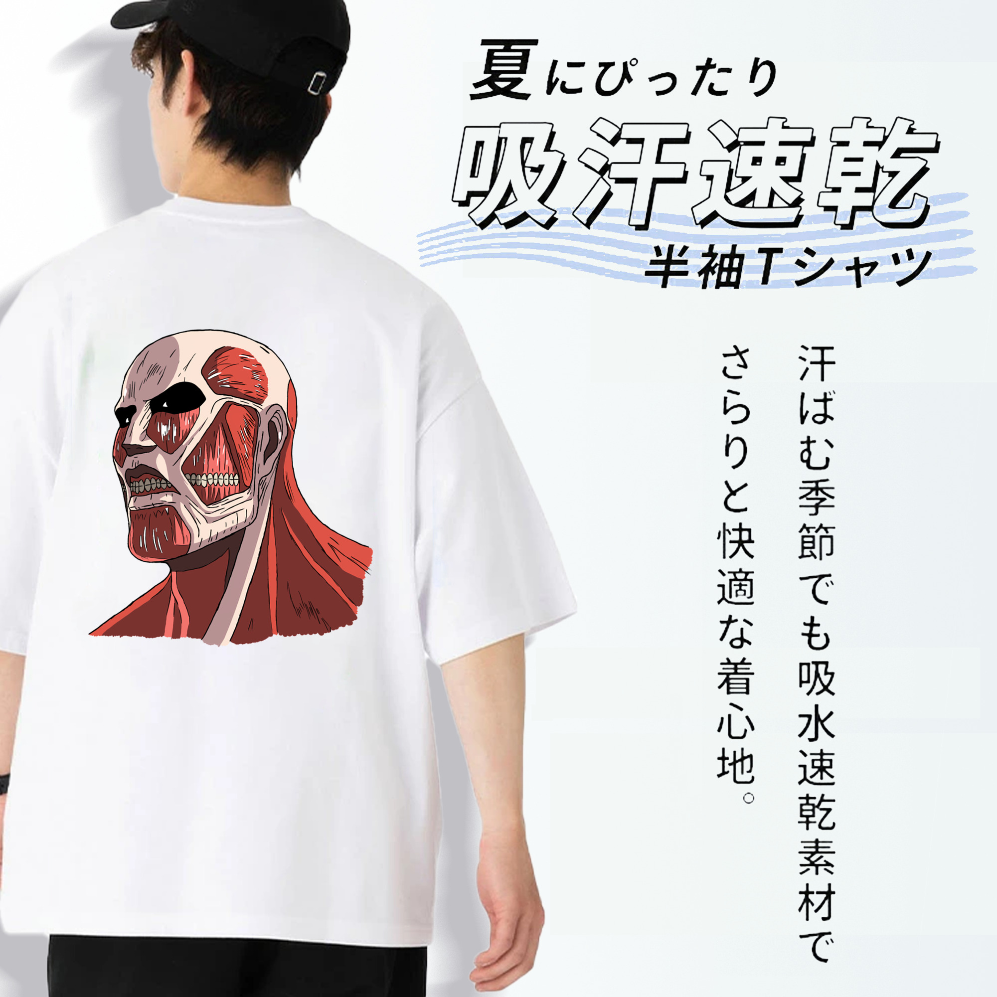 進撃の巨人 Attack on Titan 綿100％半袖Tシャツ（背面プリント）