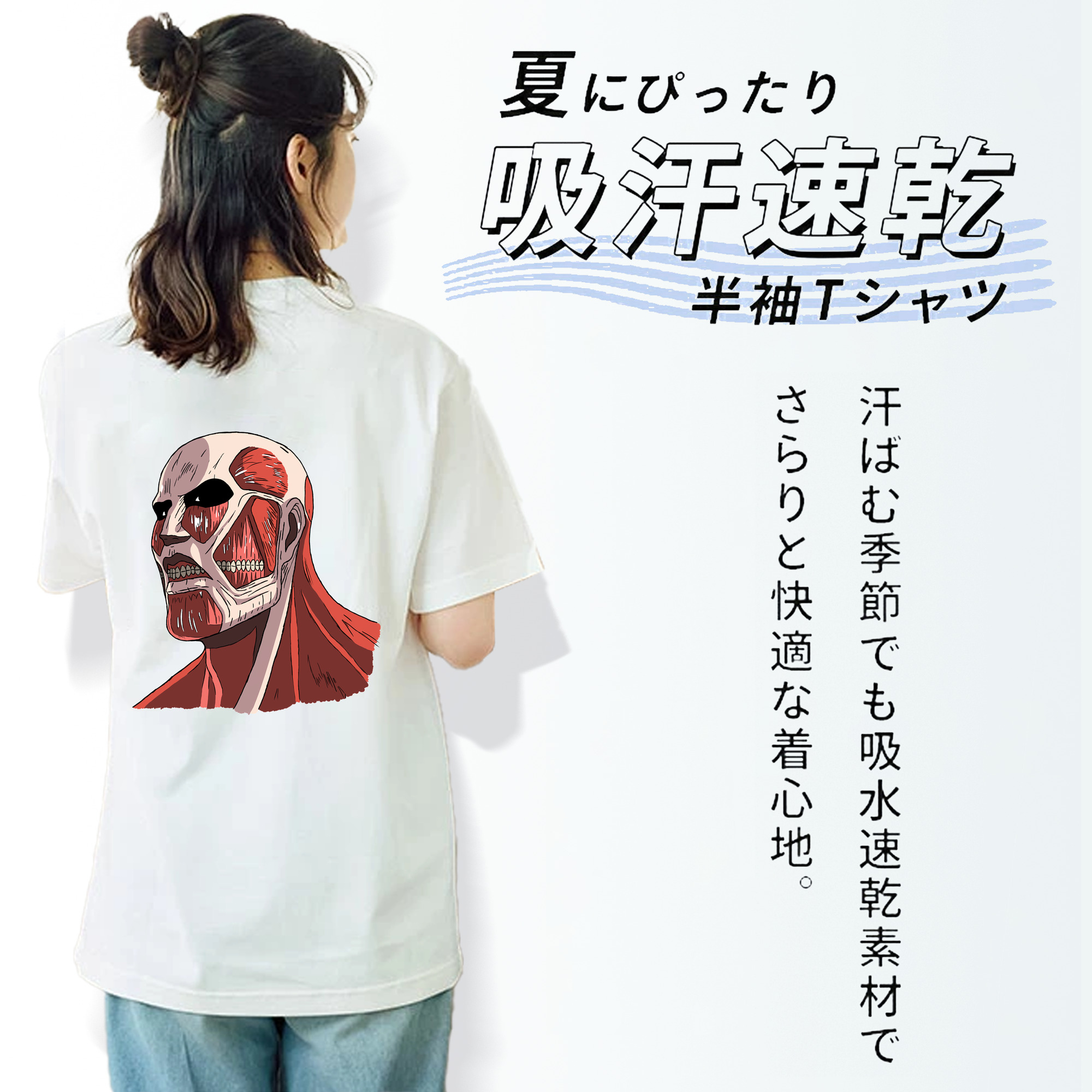 進撃の巨人 Attack on Titan 綿100％半袖Tシャツ（背面プリント）