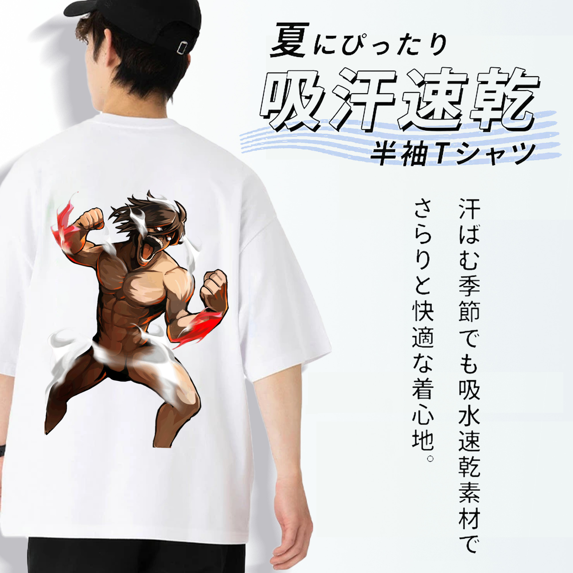 進撃の巨人 Attack on Titan 綿100％半袖Tシャツ（背面プリント）