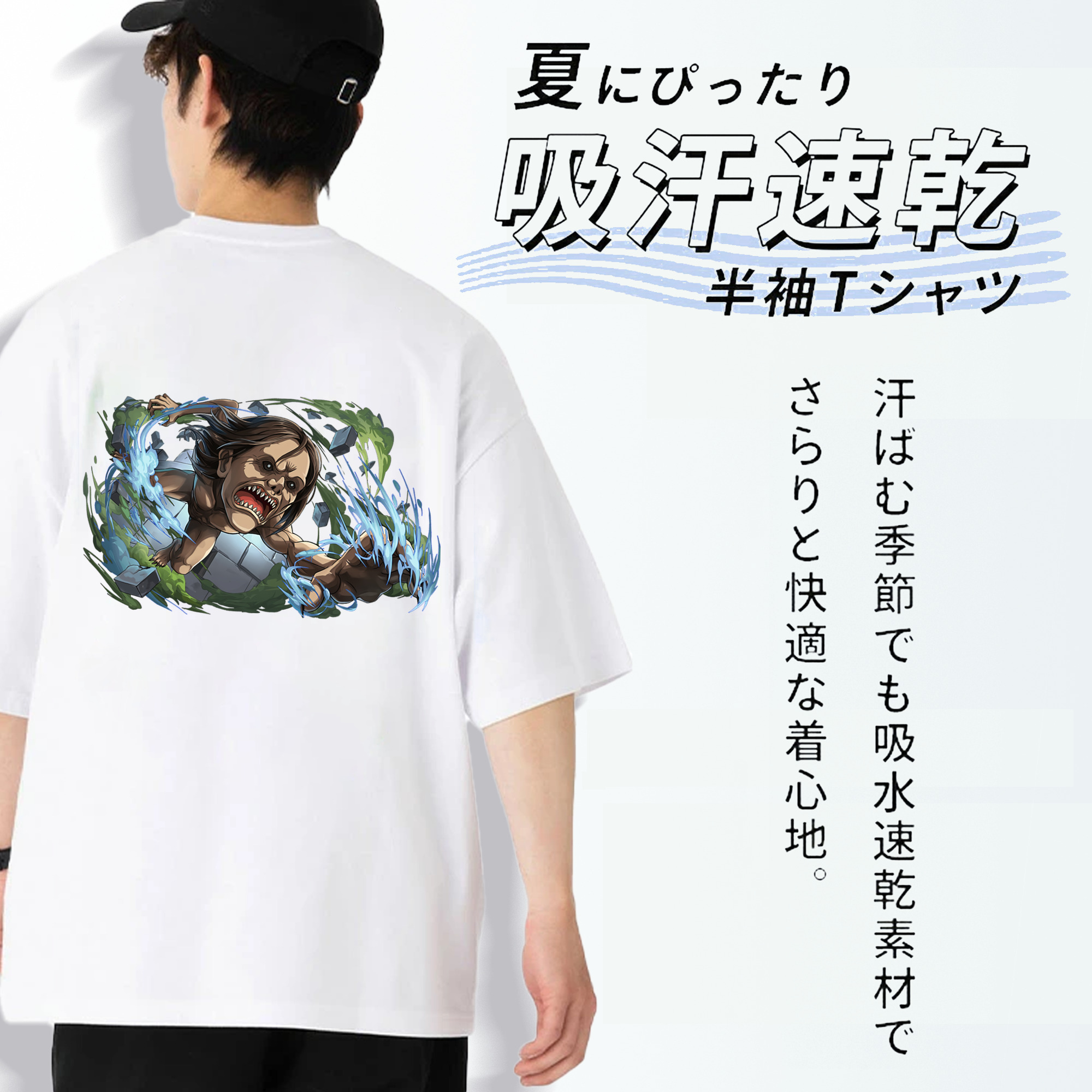 進撃の巨人 Attack on Titan 綿100％半袖Tシャツ（背面プリント）