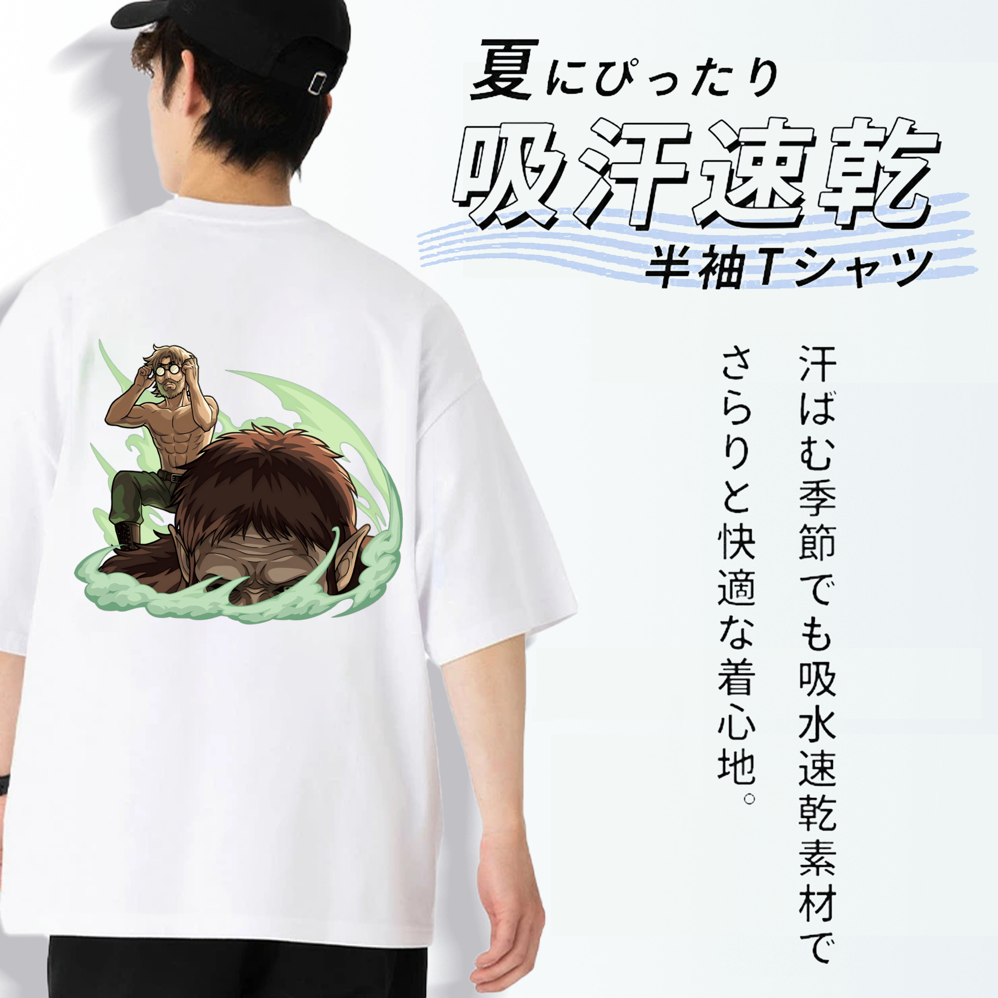 進撃の巨人 Attack on Titan 綿100％半袖Tシャツ（背面プリント）