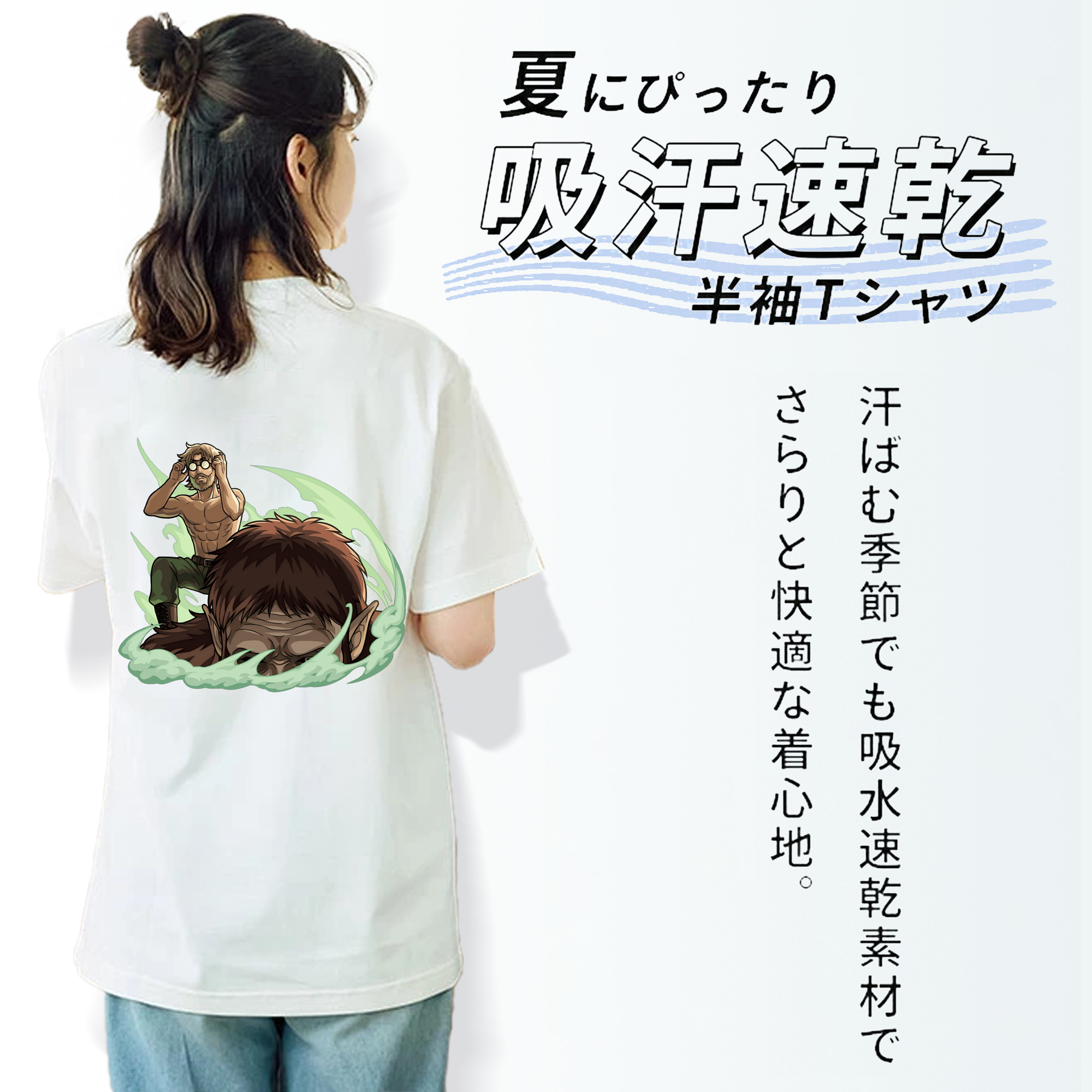 進撃の巨人 Attack on Titan 綿100％半袖Tシャツ（背面プリント）