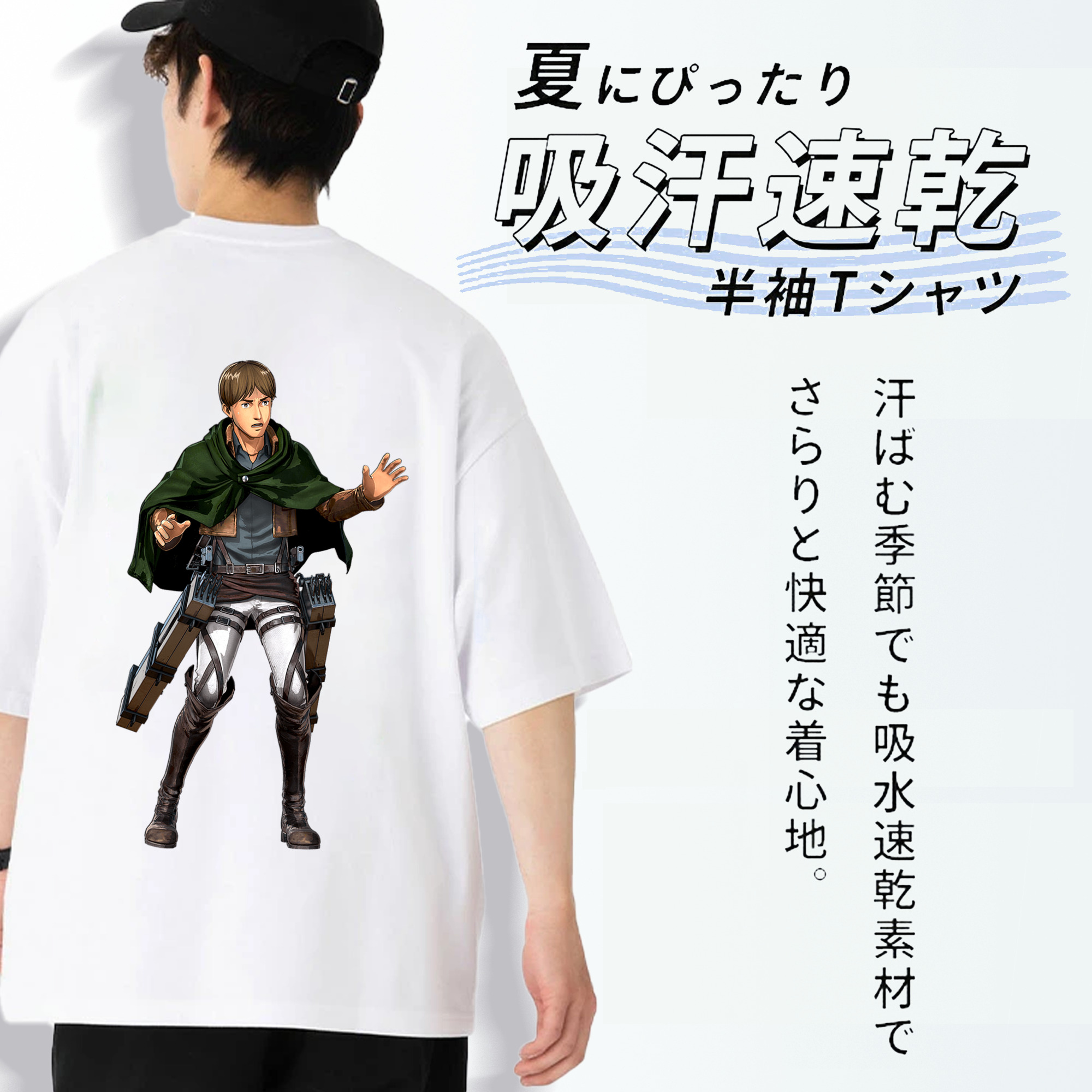 進撃の巨人 Attack on Titan 綿100％半袖Tシャツ（背面プリント）